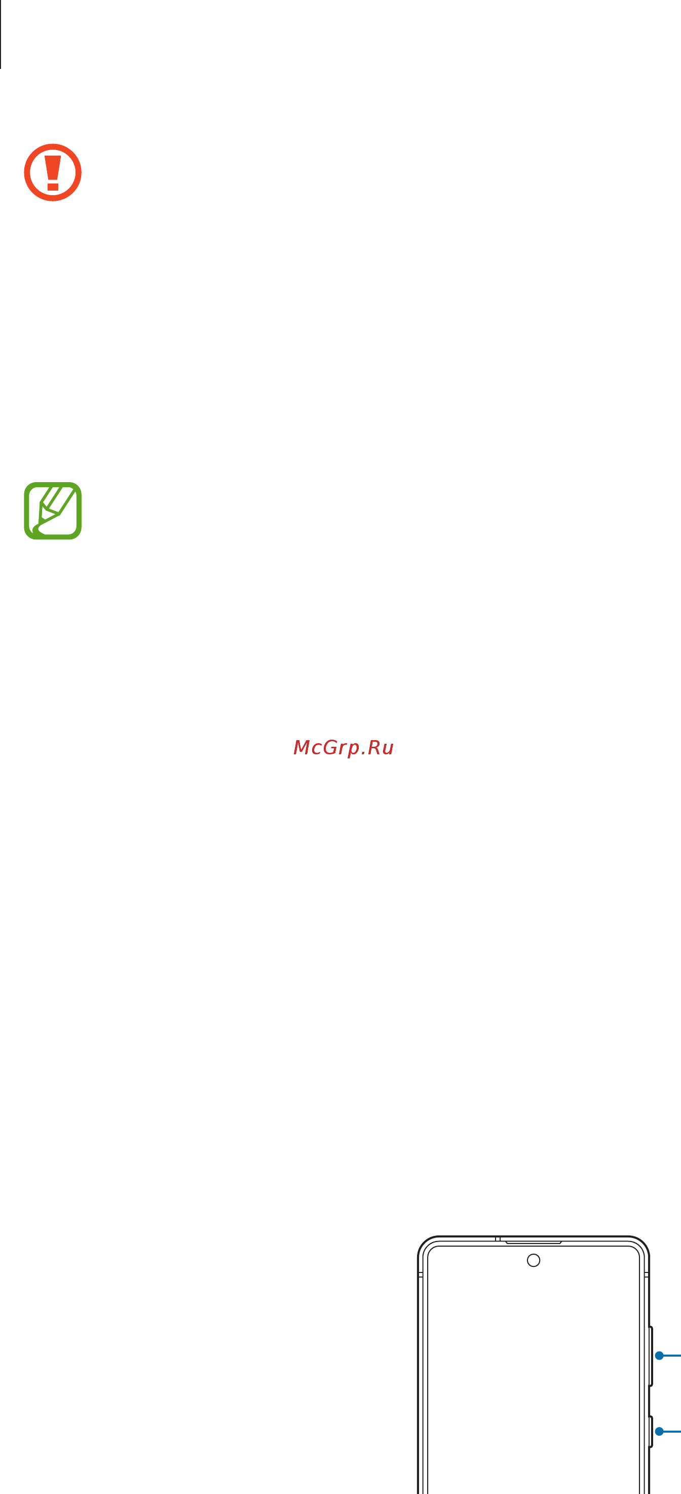Samsung Galaxy Note10 Lite Aura (SM-N770F/DSM) [12/228] Аппаратные клавиши