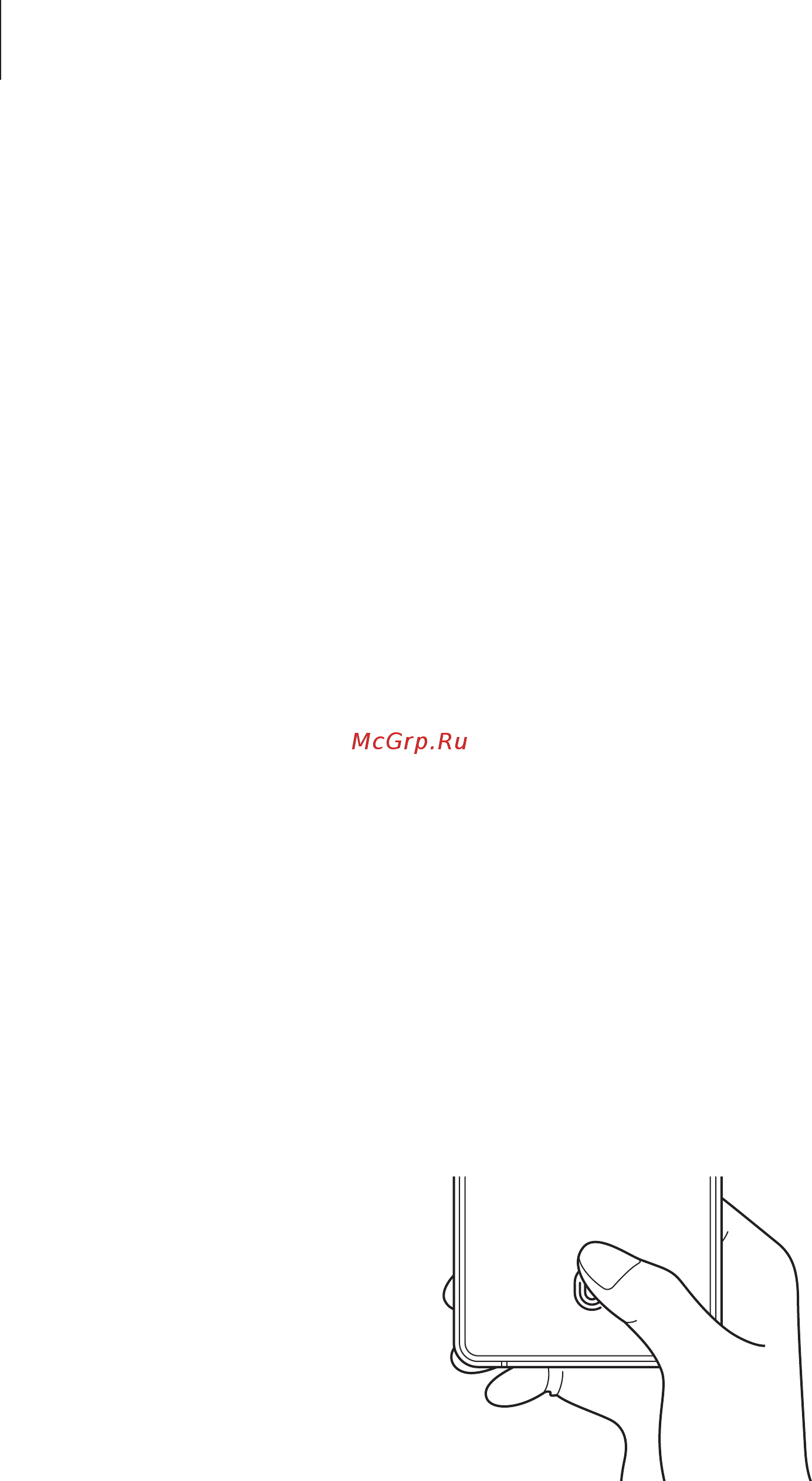 Samsung Galaxy Note10 Lite Black (SM-N770F/DSM) [196/228] Регистрация отпечатков пальцев