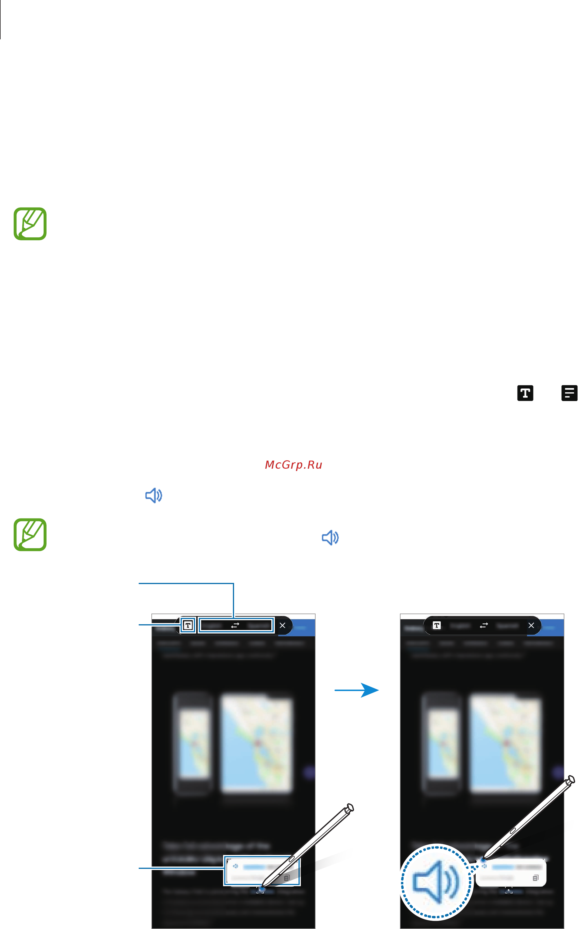 Samsung Galaxy Note10 Lite Black (SM-N770F/DSM) [61/228] Перевод