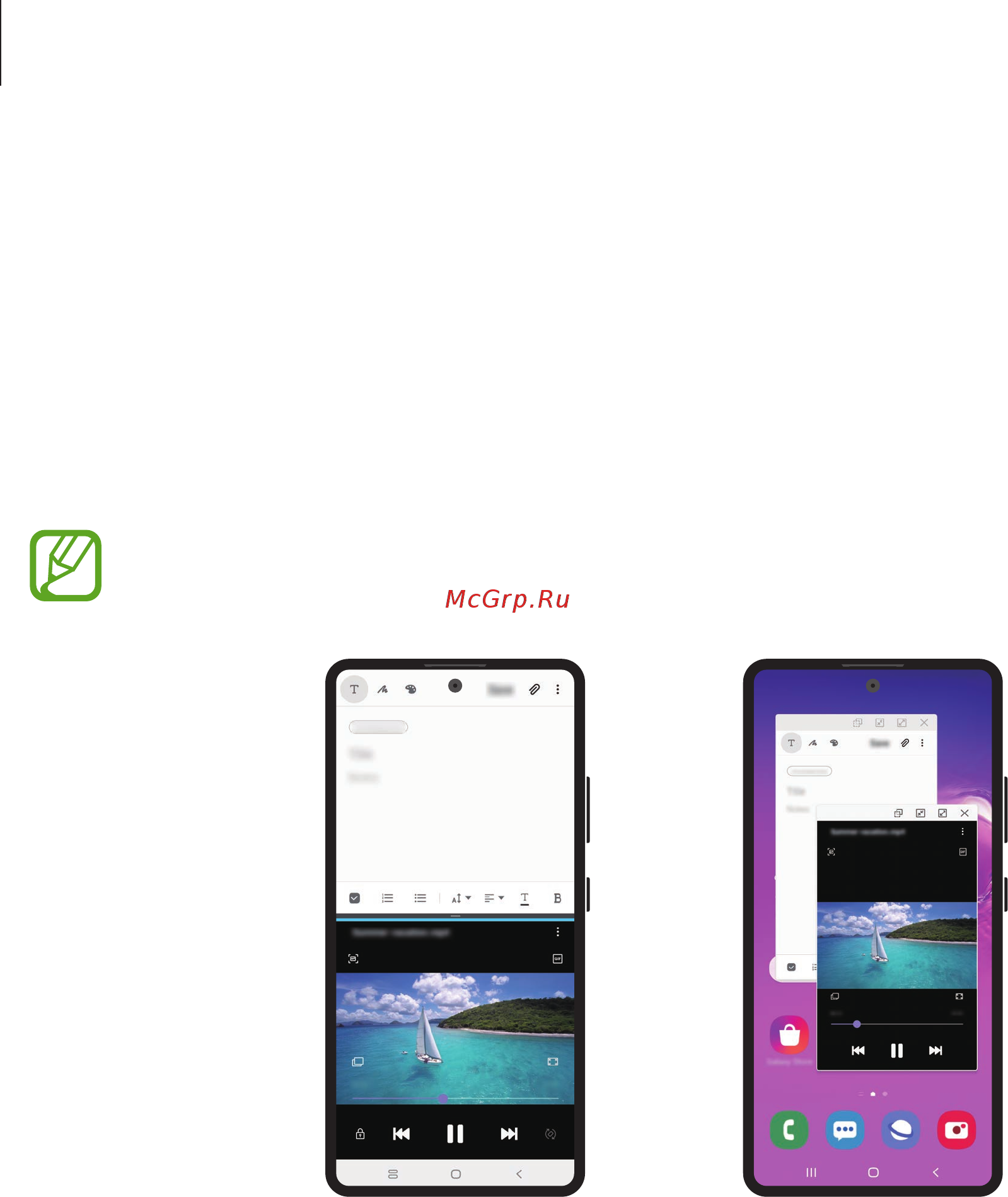 Samsung Galaxy S10 Lite Black (SM-G770F/DSM) [113/197] Несколько окон