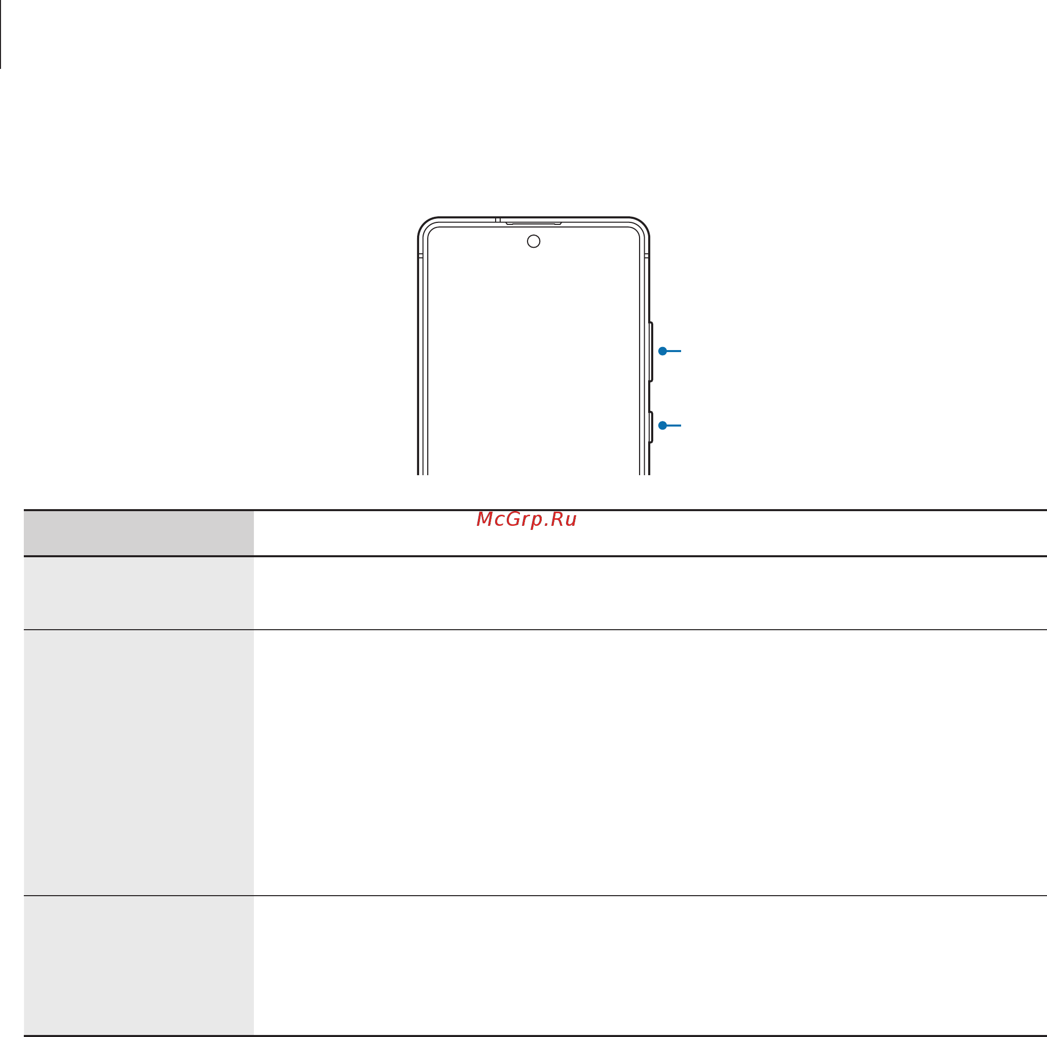 Samsung Galaxy S10 Lite Blue (SM-G770F/DSM) [12/197] Аппаратные клавиши