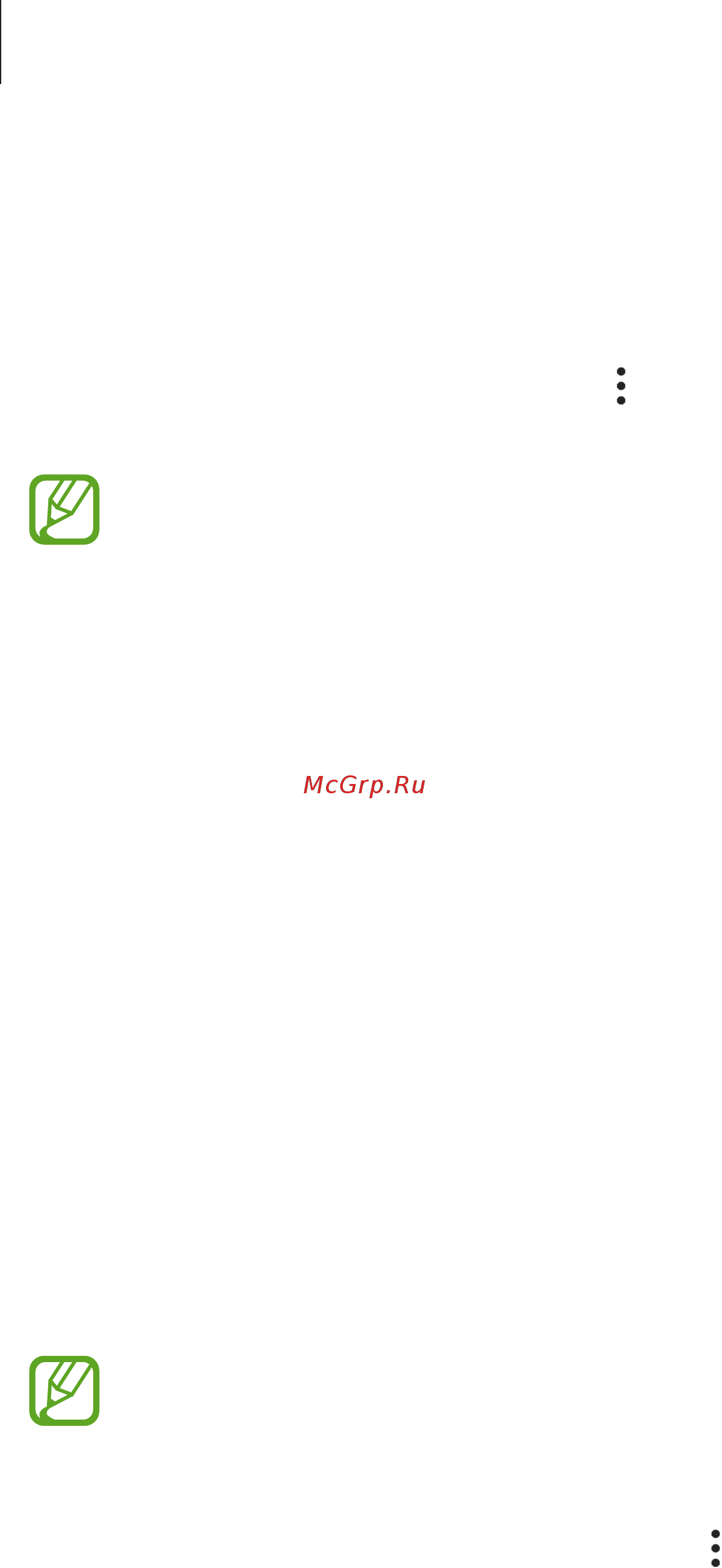 Samsung Galaxy S10 Lite White (SM-G770F/DSM) [168/197] Автоматический ввод личной информации