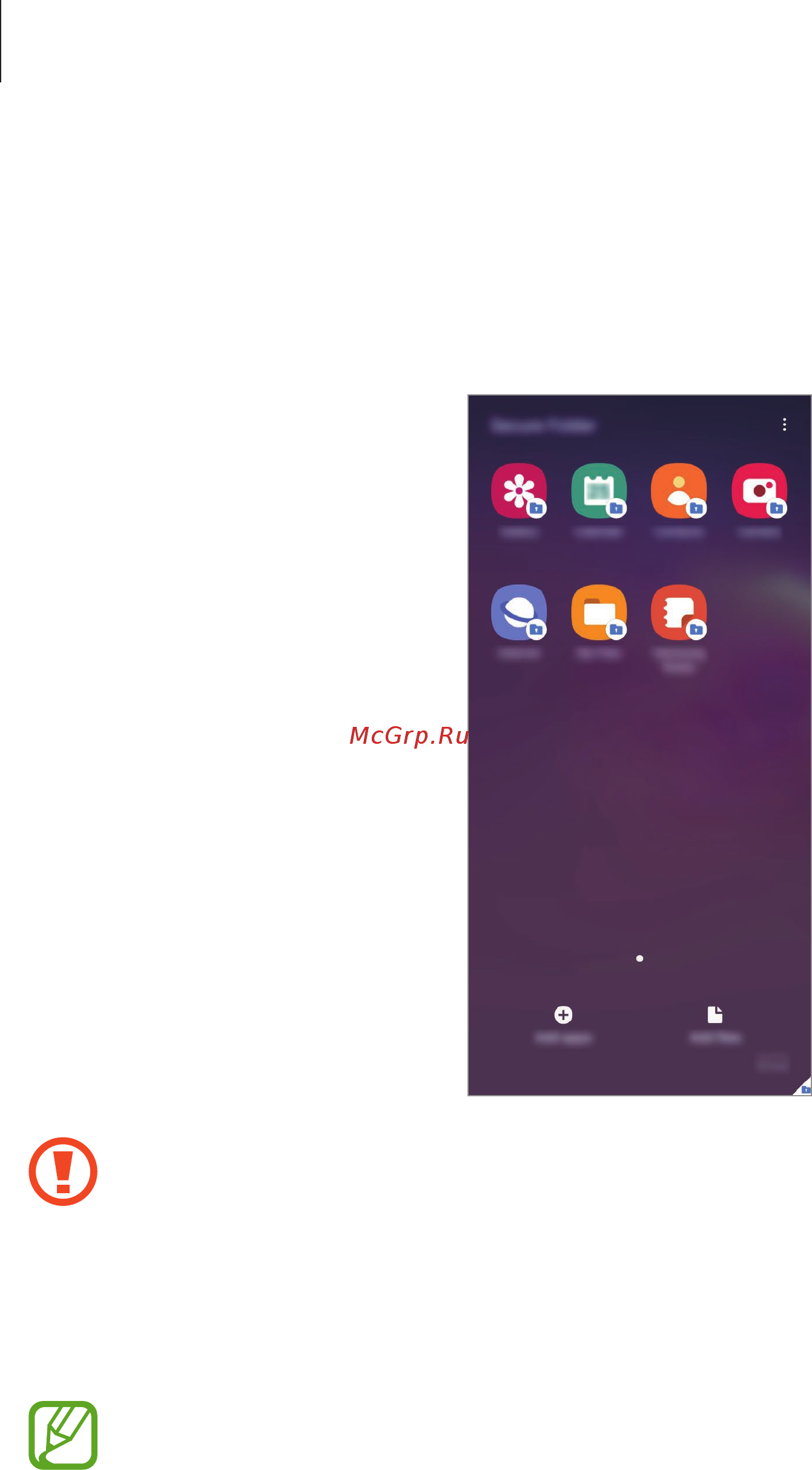 Samsung Galaxy S10 Lite White (SM-G770F/DSM) [169/197] Защищенная папка