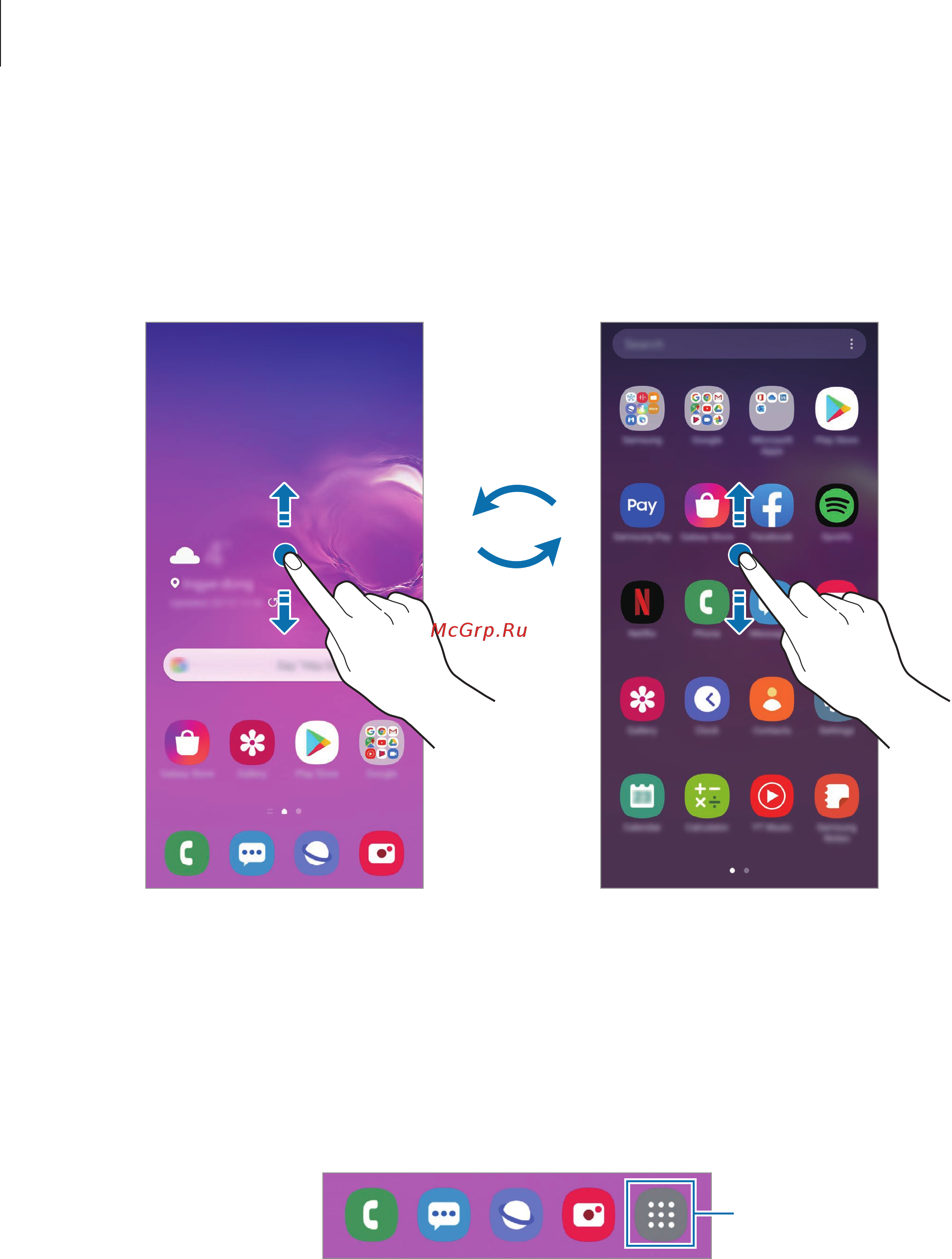 Samsung Galaxy S10 Lite Blue (SM-G770F/DSM) [32/197] Переключение между главным экраном и экраном приложений