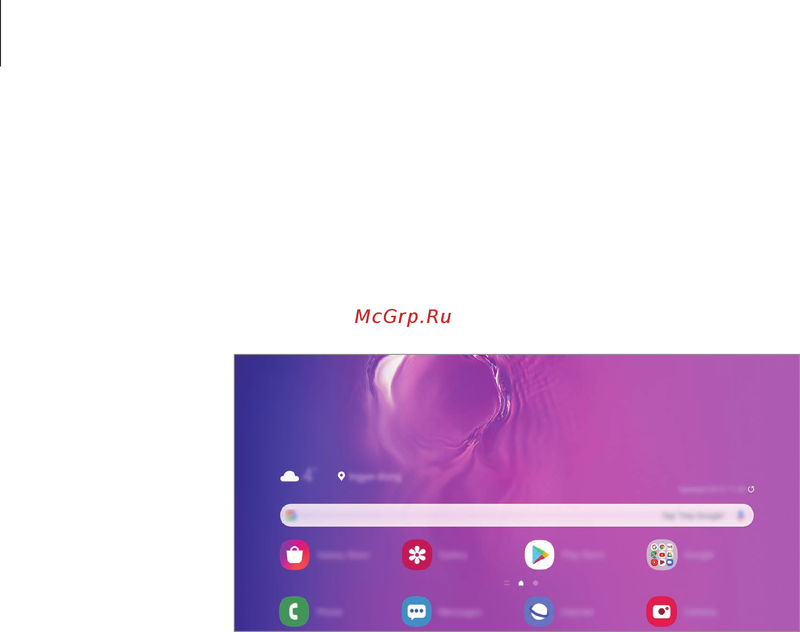 Samsung Galaxy S10 Lite Black (SM-G770F/DSM) [33/197] Горизонтальная ориентация экрана