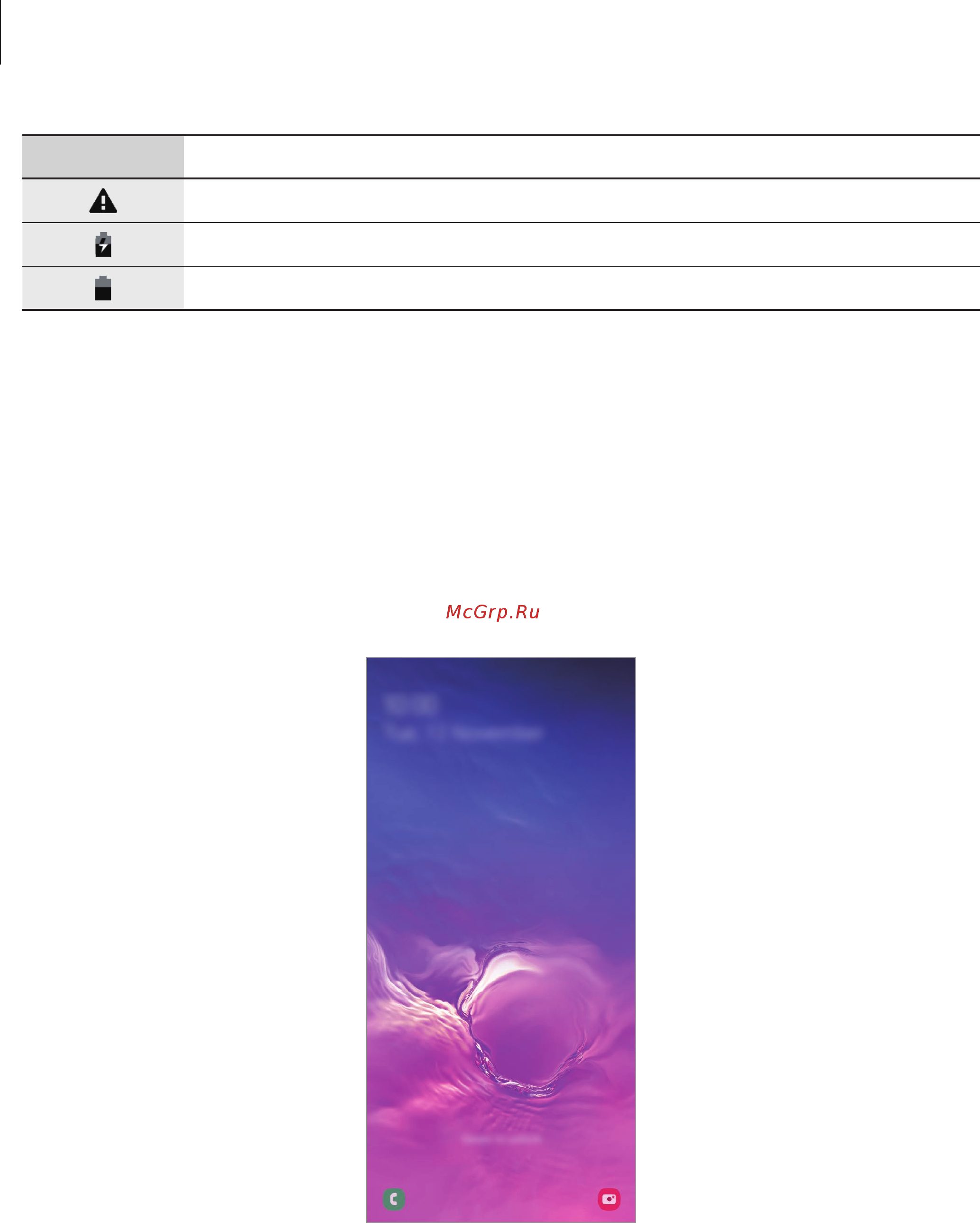 Samsung Galaxy S10 Lite Black (SM-G770F/DSM) [37/197] Экран блокировки