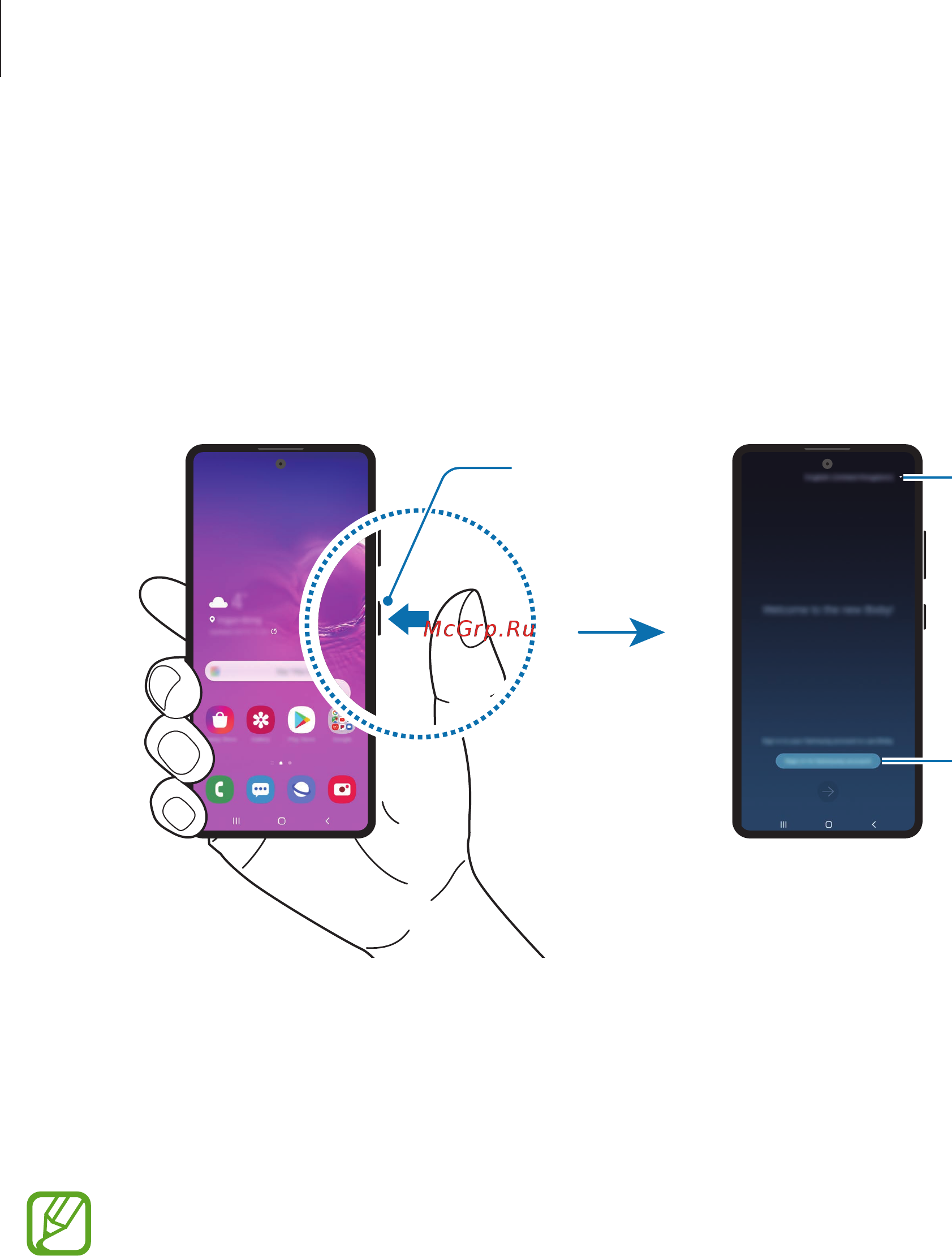 Samsung Galaxy S10 Lite Black (SM-G770F/DSM) [48/197] Начало работы с bixby