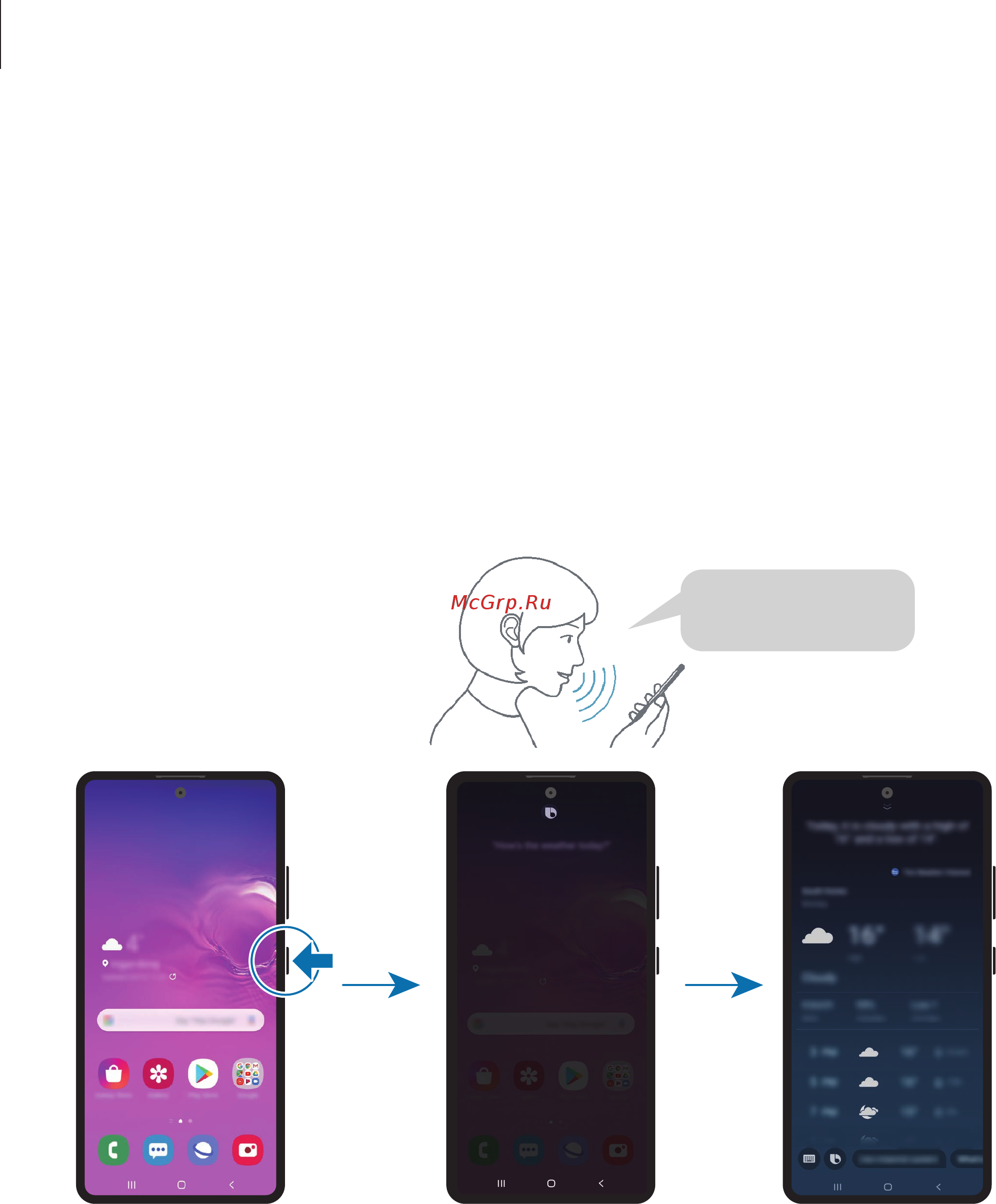 Samsung Galaxy S10 Lite Black (SM-G770F/DSM) [49/197] Использование bixby