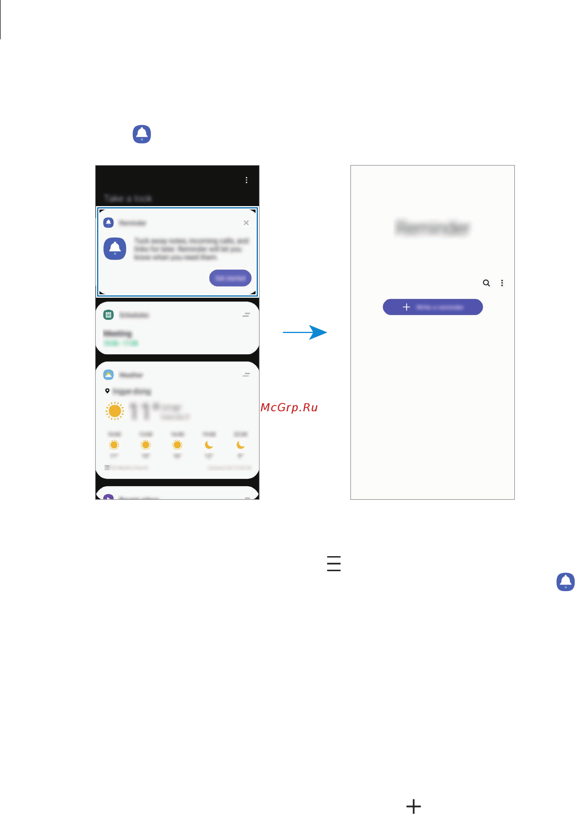 Samsung Galaxy S10 Lite Black (SM-G770F/DSM) [60/197] Создание напоминаний