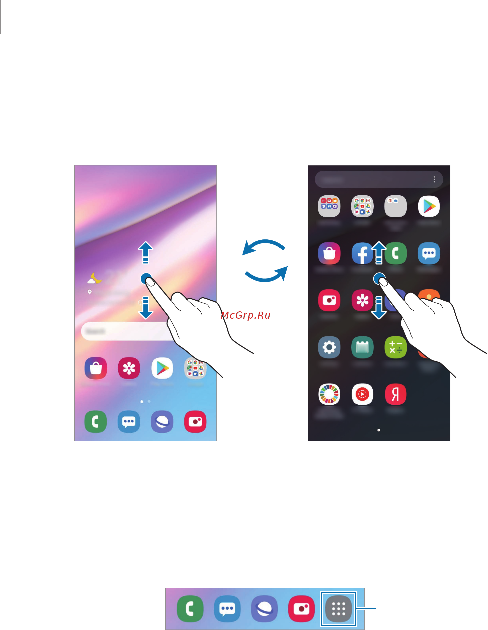 Samsung Galaxy A01 Blue (SM-A015F/DS) [30/124] Переключение между главным экраном и экраном приложений