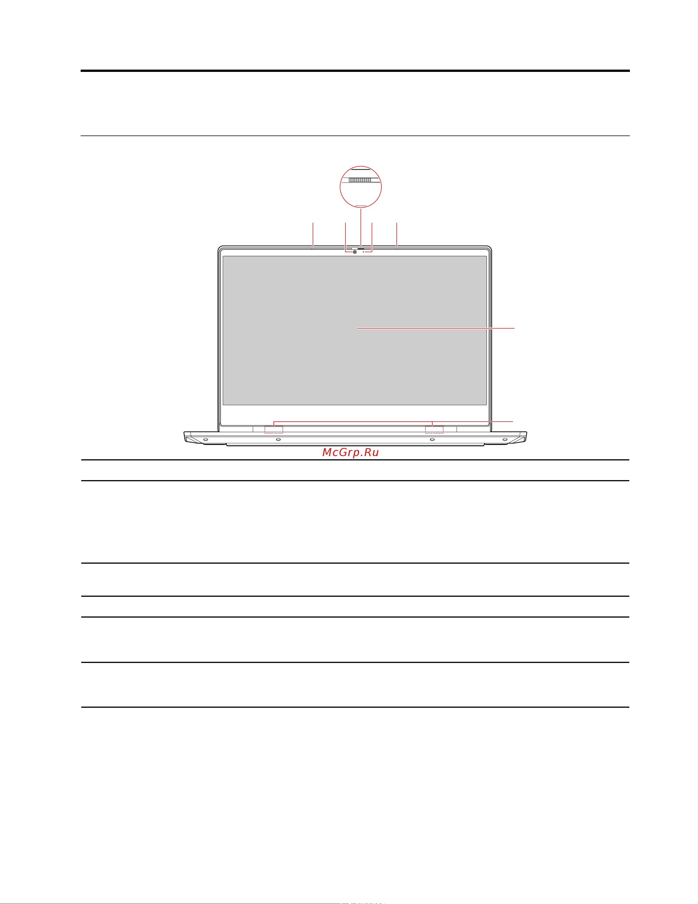 Lenovo IdeaPad S540-14IML (81NF00CBRU) [7/78] Вид спереди