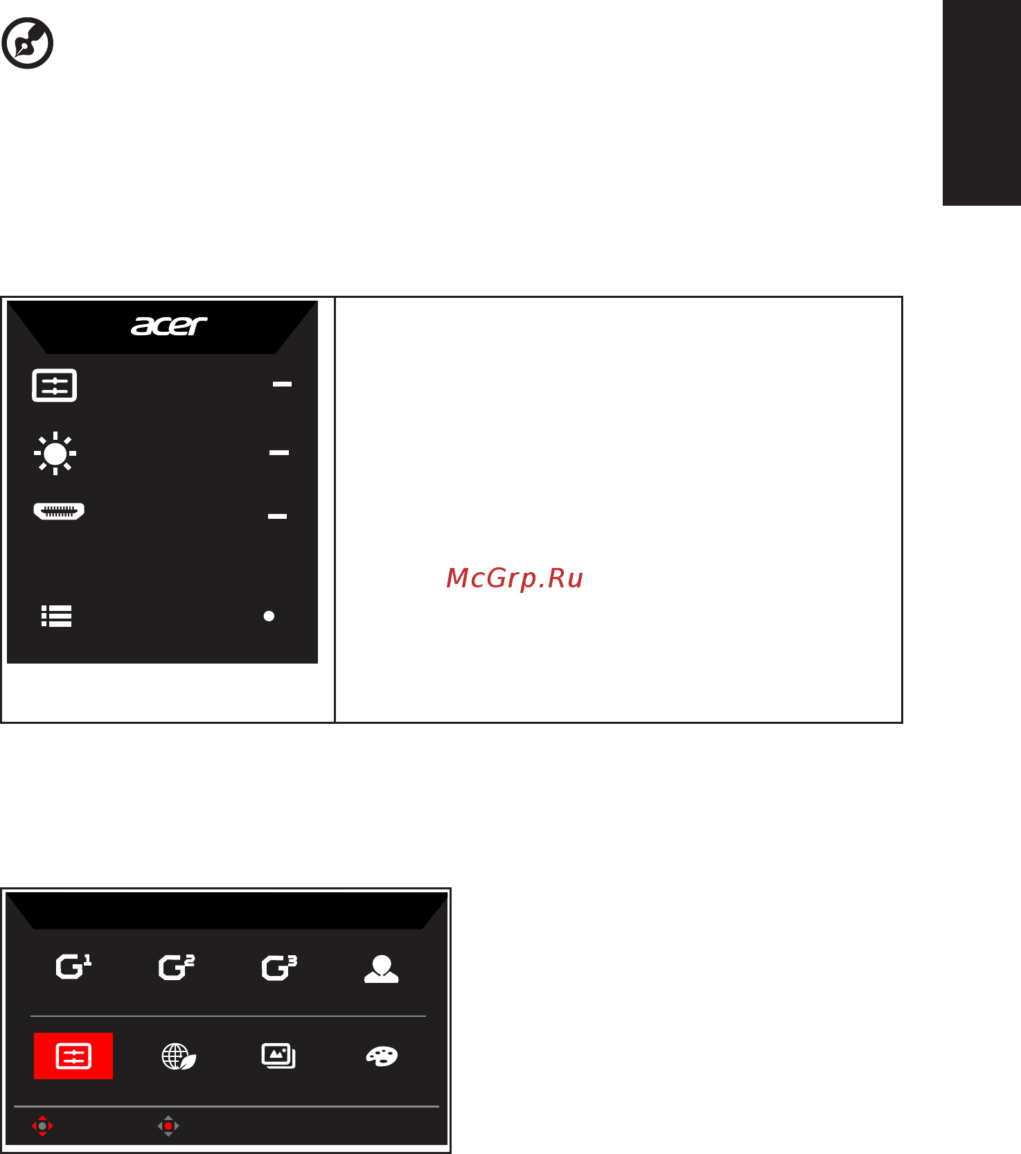 Acer Nitro XF272UPbmiiprzx [21/31] Pусский