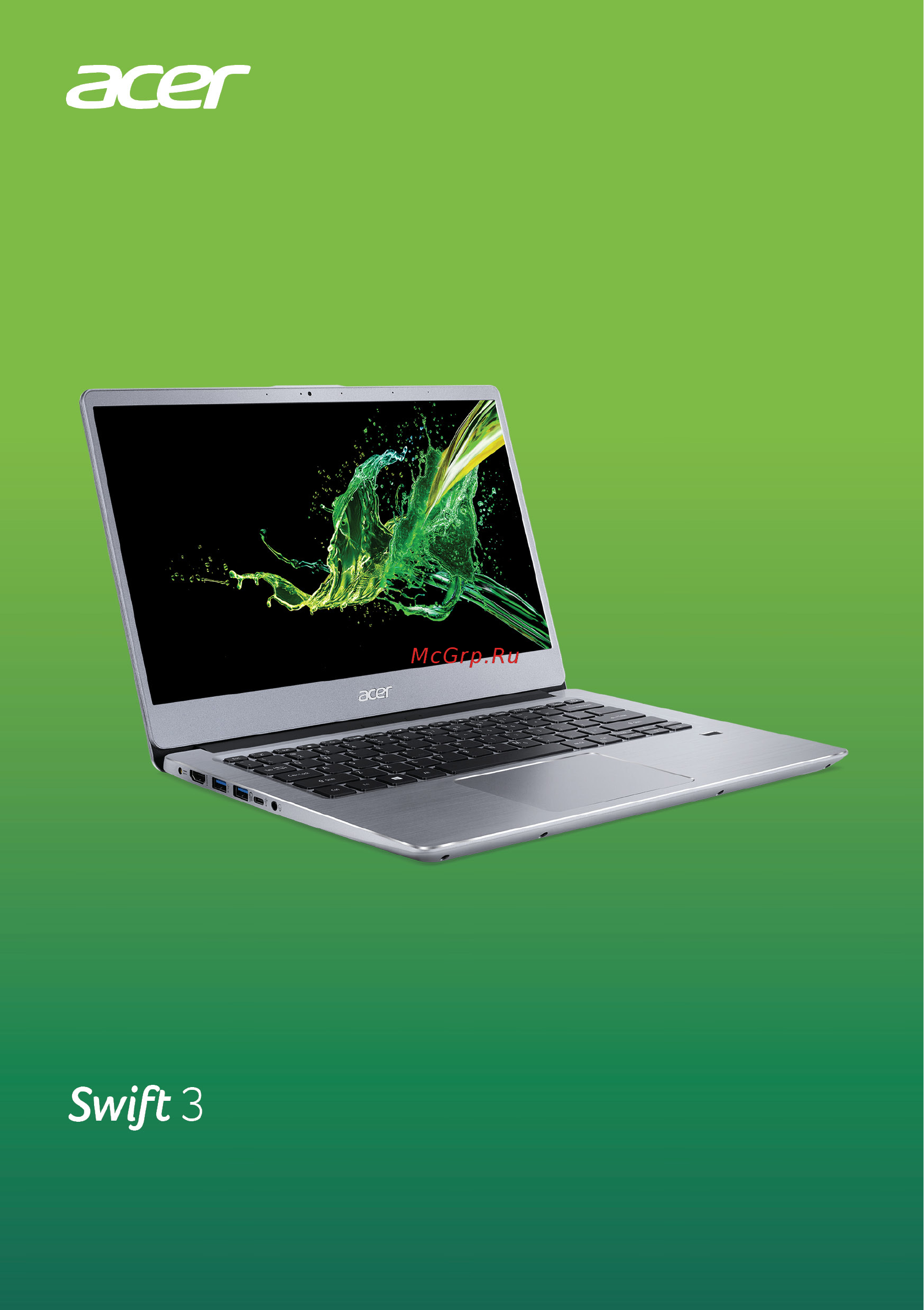 Acer Swift 3 SF314-58G-57N7 NX.HPKER.006 Инструкция по эксплуатации онлайн