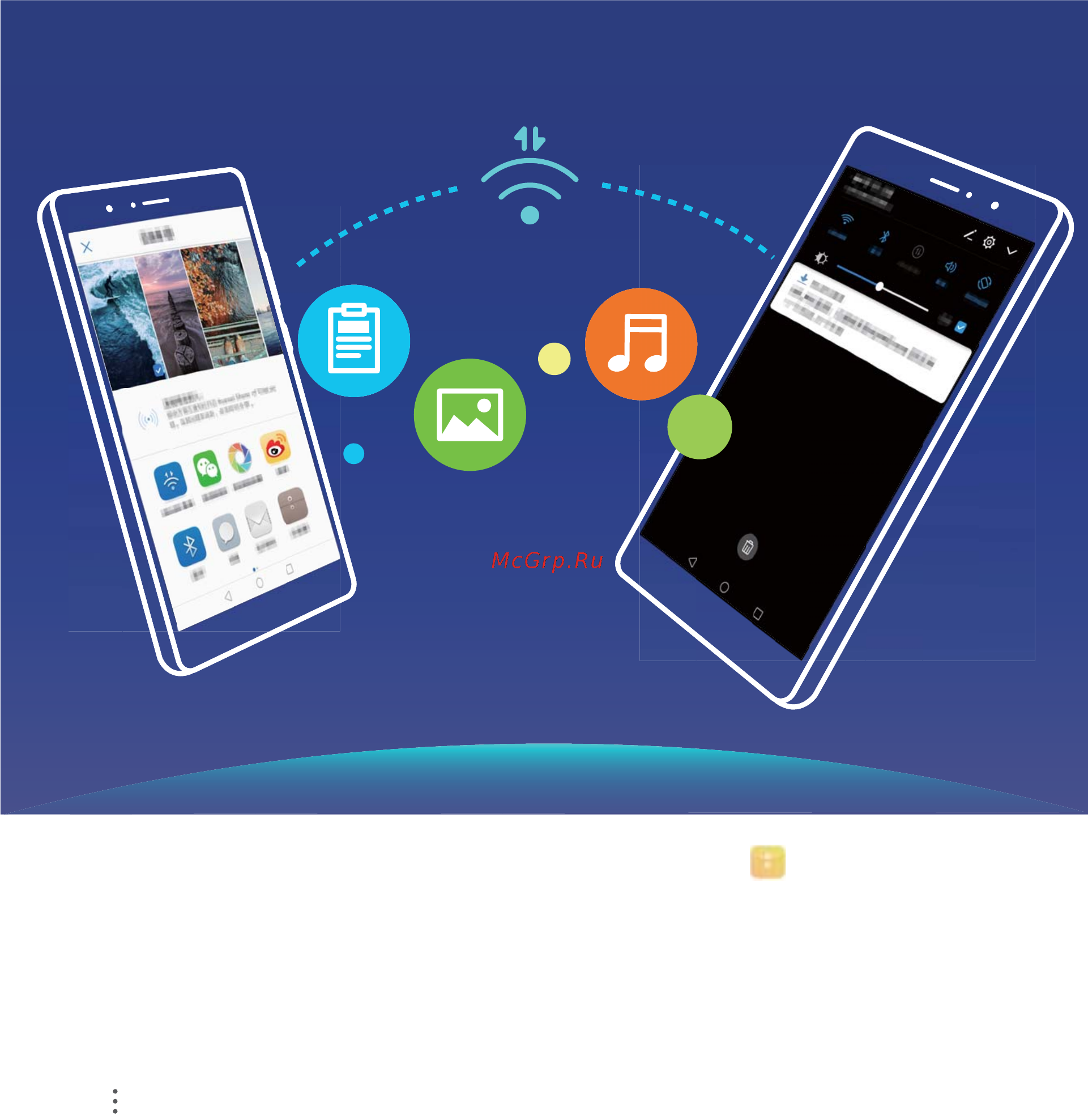Honor 8A Prime 64GB Midnight Black (JAT-LX1) [78/94] Передача данных по wi fi direct