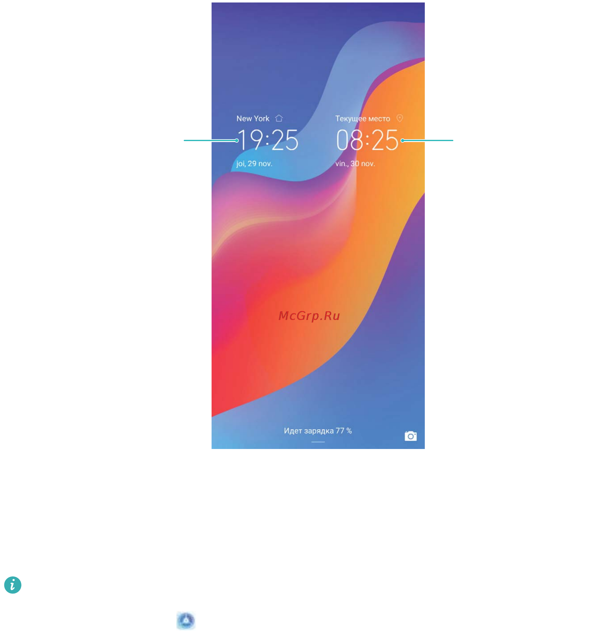 Honor 8A Prime 64Gb Midnight Black [89/94] Просмотр статуса памяти