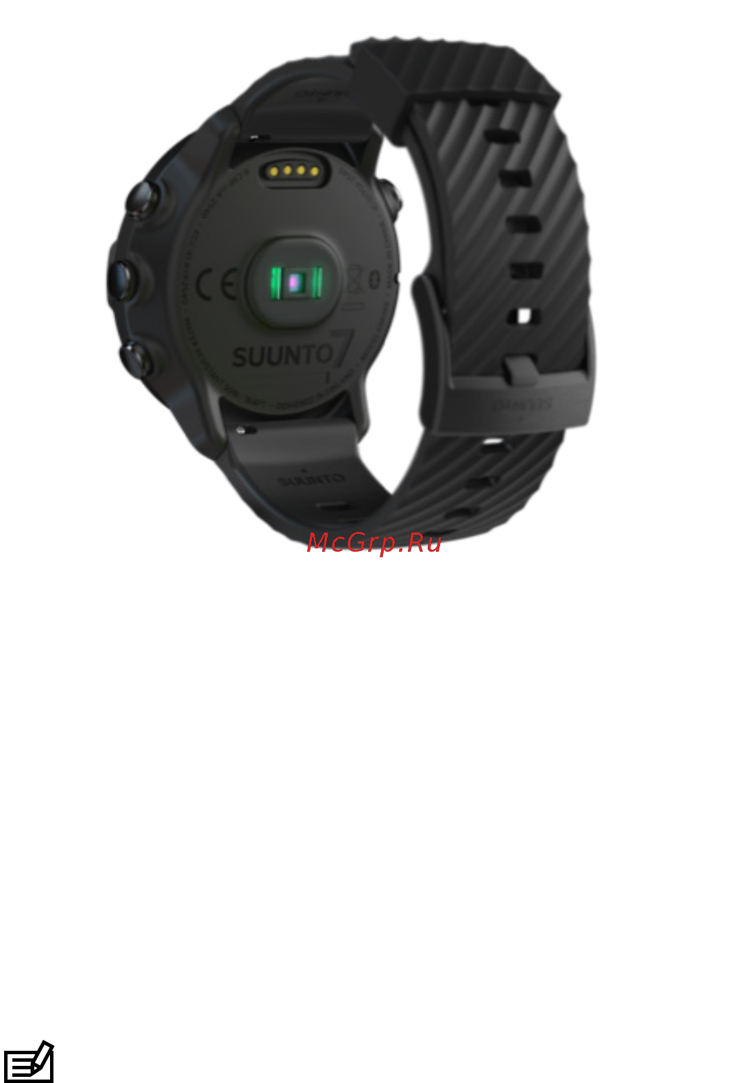 Suunto 7 Black Lime (SS050379000) [141/176] Сердцебиение