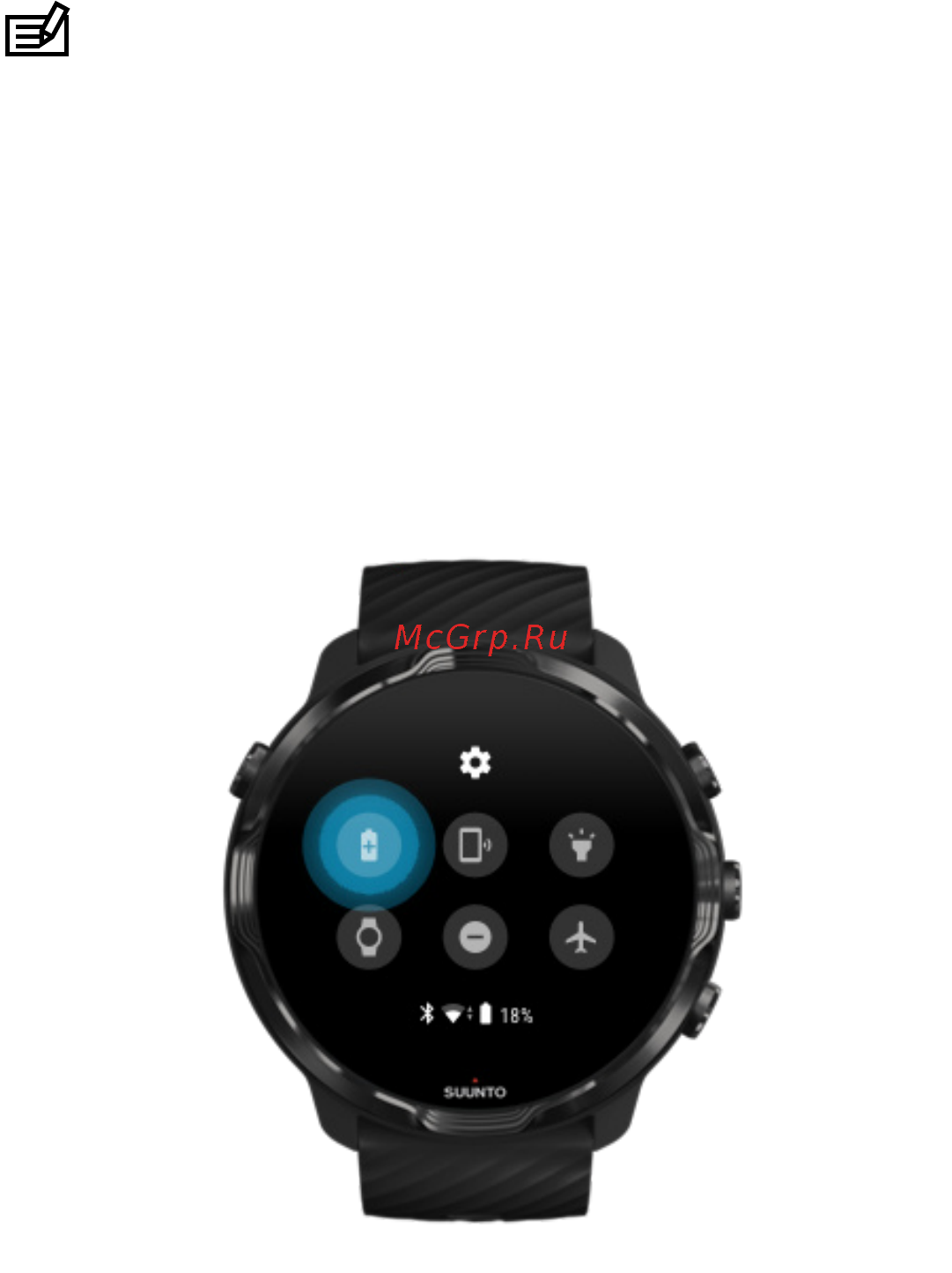Suunto 7 Black Lime (SS050379000) [155/176] Включить режим энергосбережения