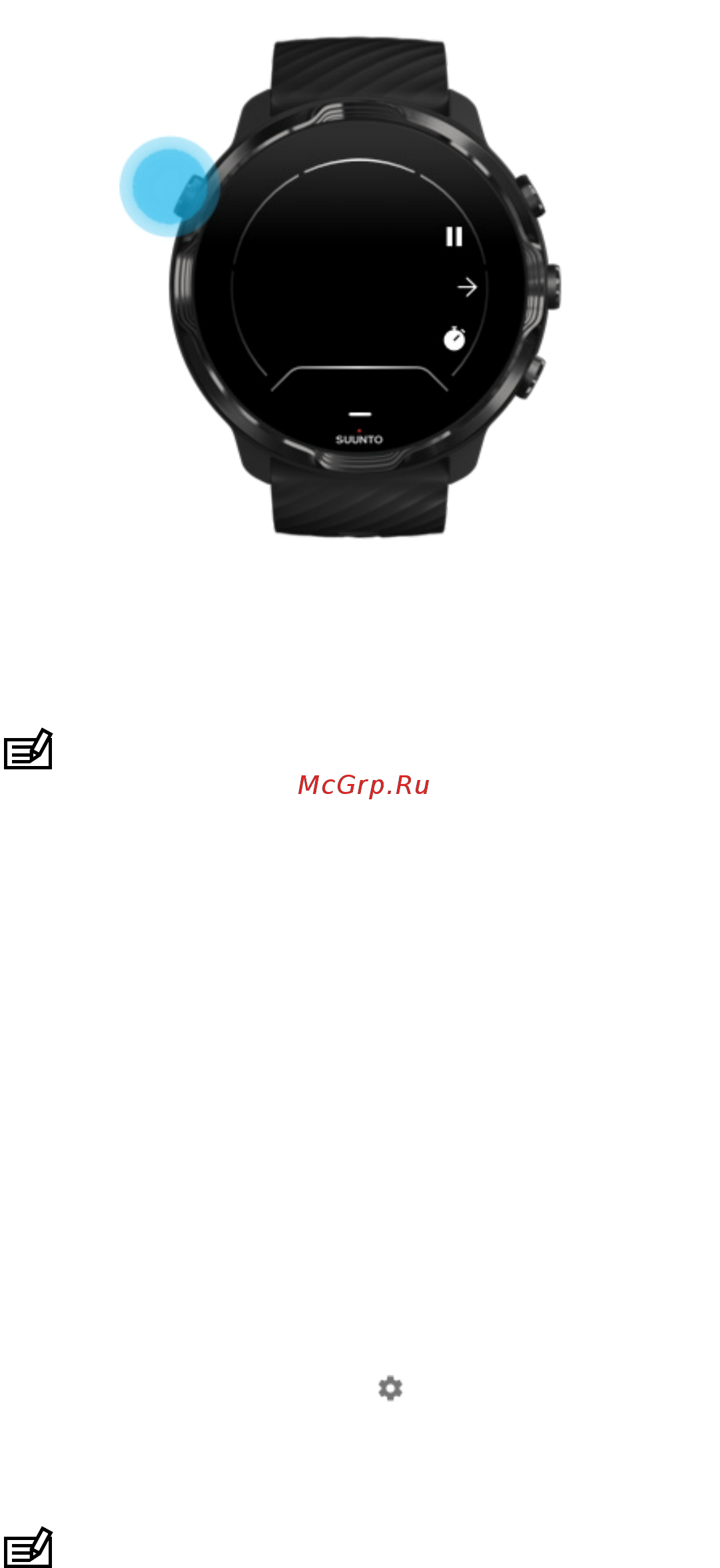 Suunto 7 Black Lime (SS050379000) [26/176] Регулировка яркости дисплея