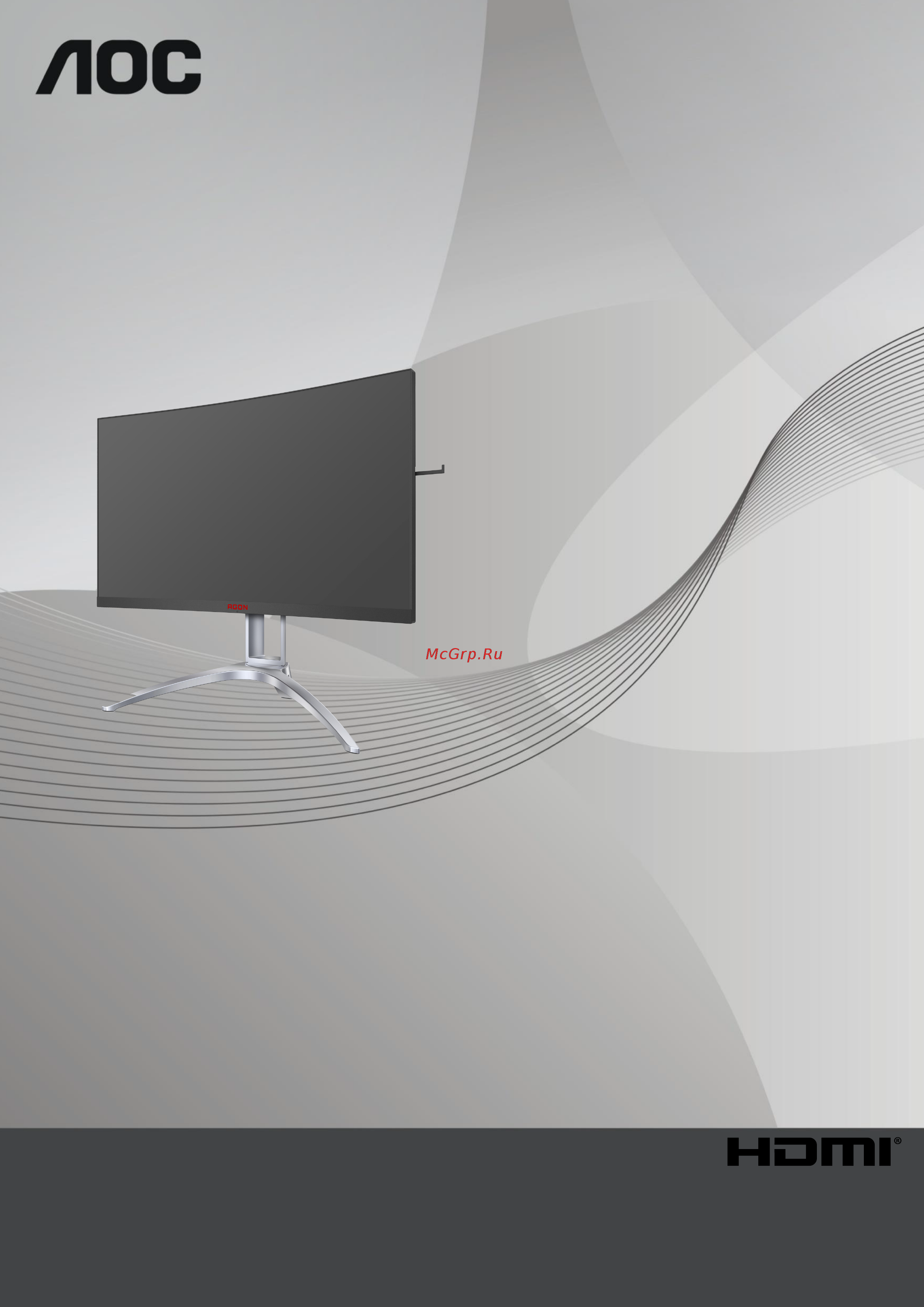 AOC AG273QCX Инструкция по эксплуатации онлайн