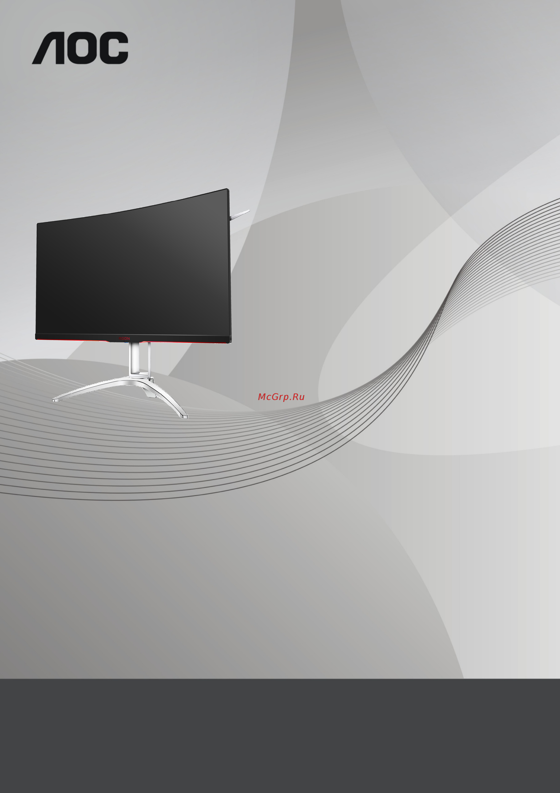 AOC AG322QC4 Инструкция по эксплуатации онлайн