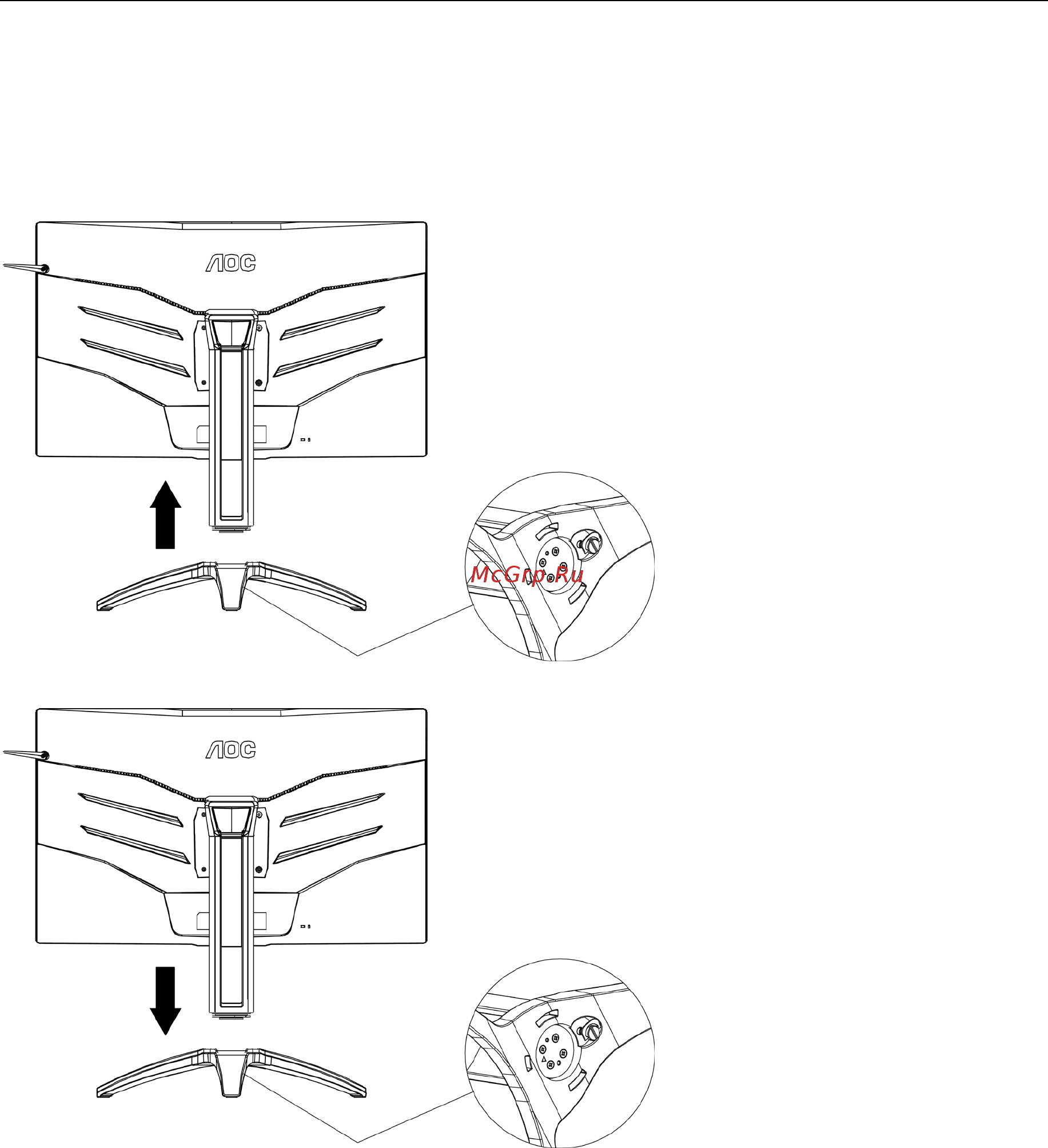 AOC AG322QC4 [10/64] Уcтанoвка пoдcтавки и ocнoвания