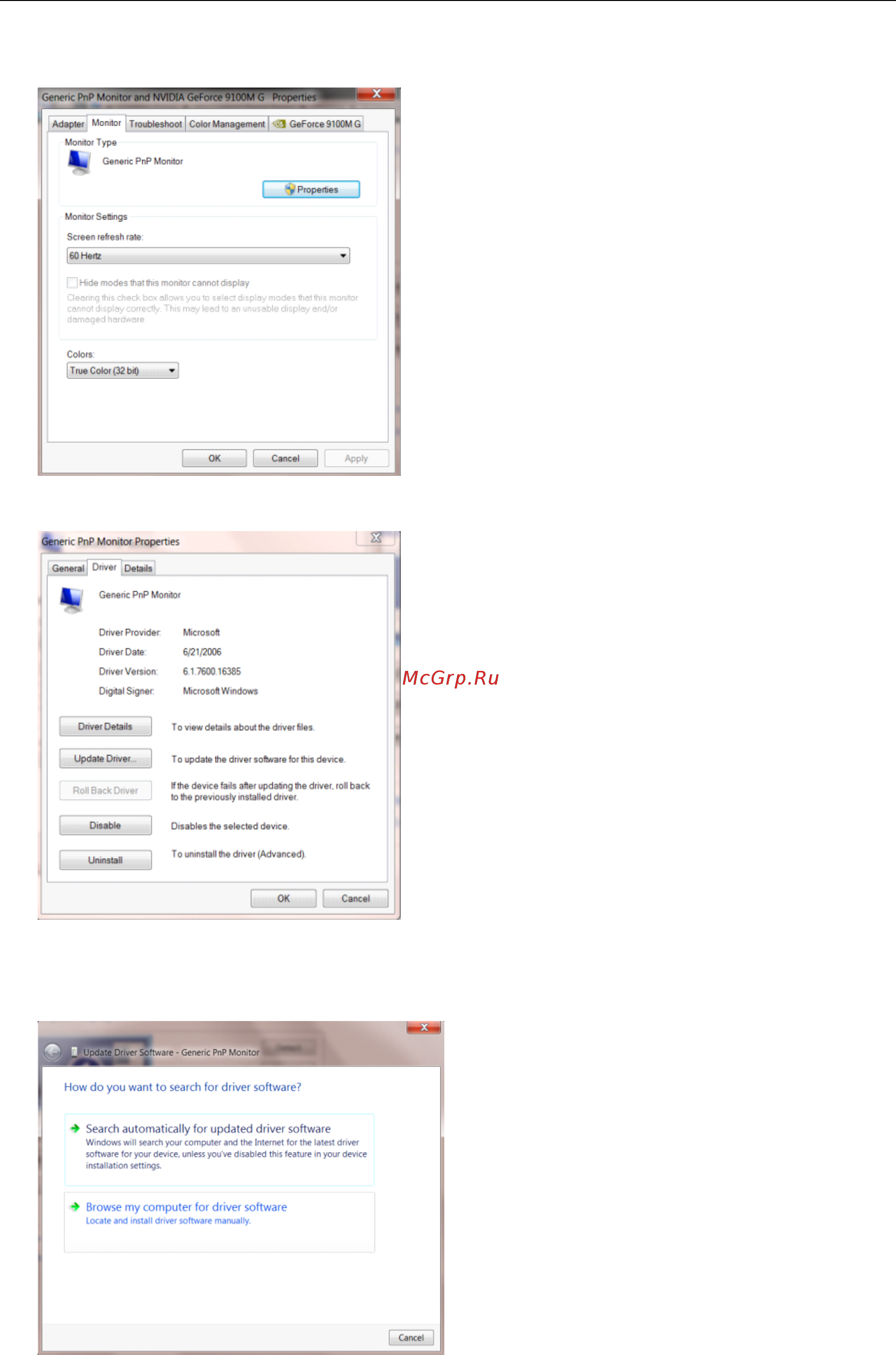 AOC CQ32G1 Инструкция по эксплуатации онлайн [38/72] 567364