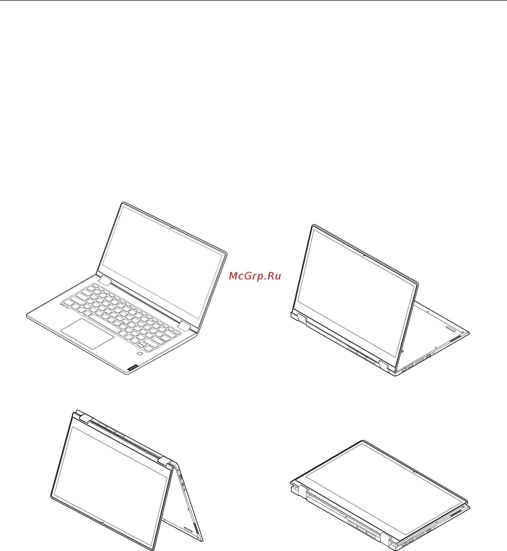 Lenovo IdeaPad C340-14IML (81TK00DFRU) [23/76] Рабочие режимы