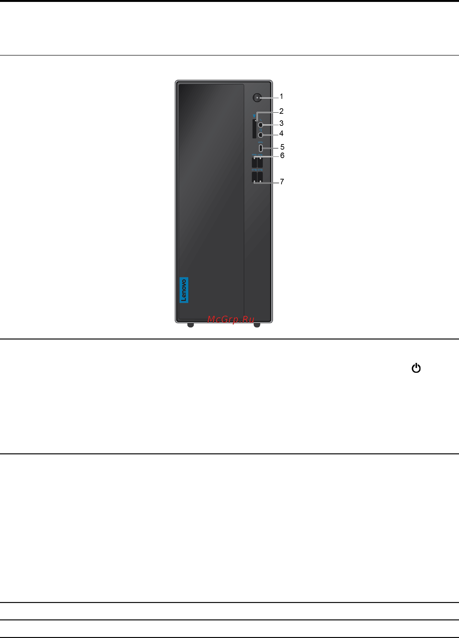 Lenovo IdeaCentre T540-15ICB G (90L100BBRS) [7/88] Вид спереди