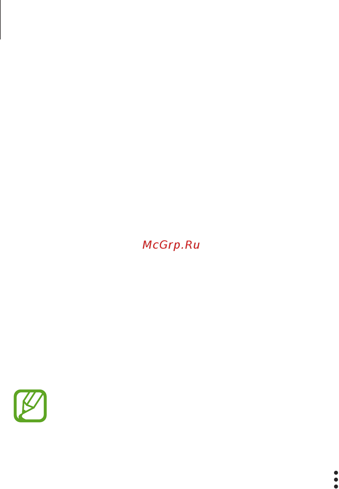 Samsung Galaxy S20+ Black (SM-G985F/DS) [201/253] Автоматический ввод личной информации