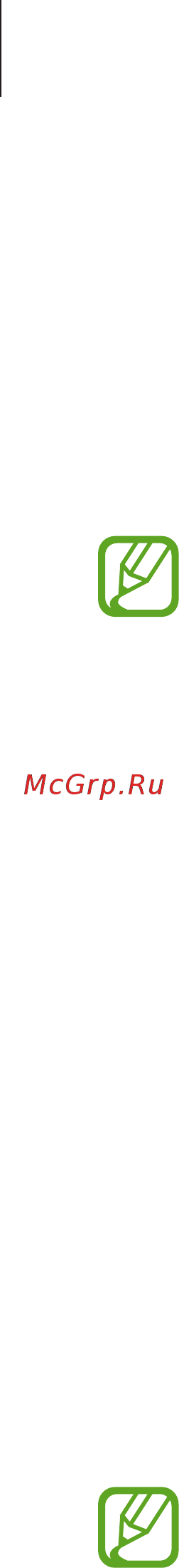 Samsung Galaxy Z Flip Purple (SM-F700F/DS) [102/239] Приложения и функции