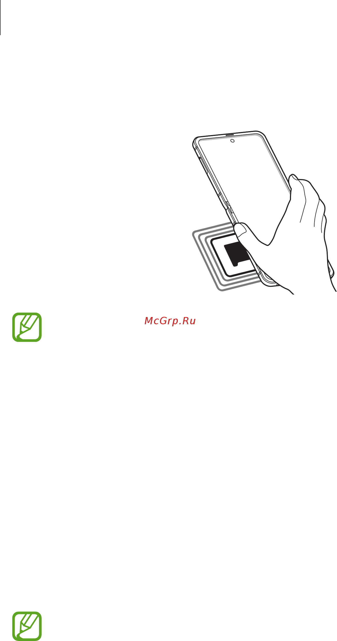 Samsung Galaxy Z Flip Black [169/239] Осуществление платежей с помощью функции nfc