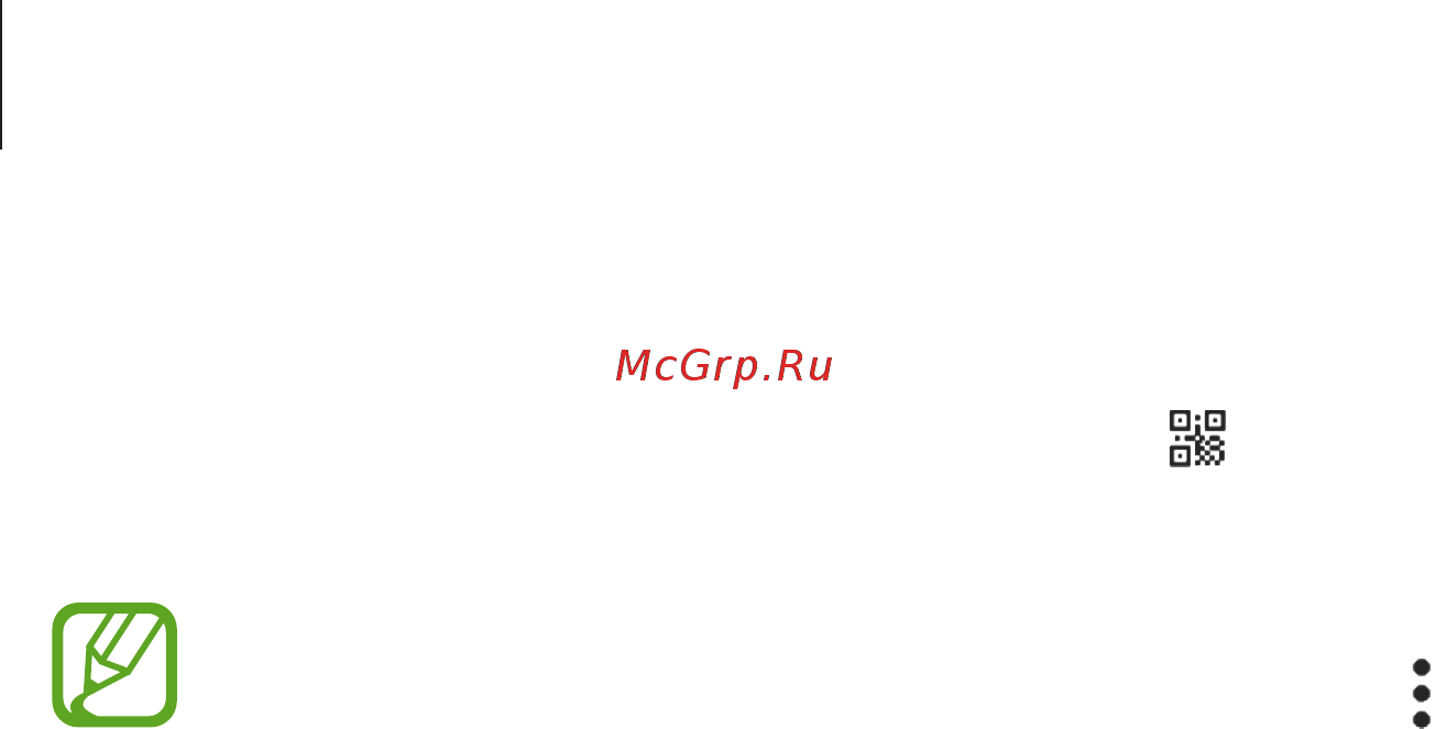 Samsung Galaxy Z Flip Purple (SM-F700F/DS) [173/239] Другие настройки