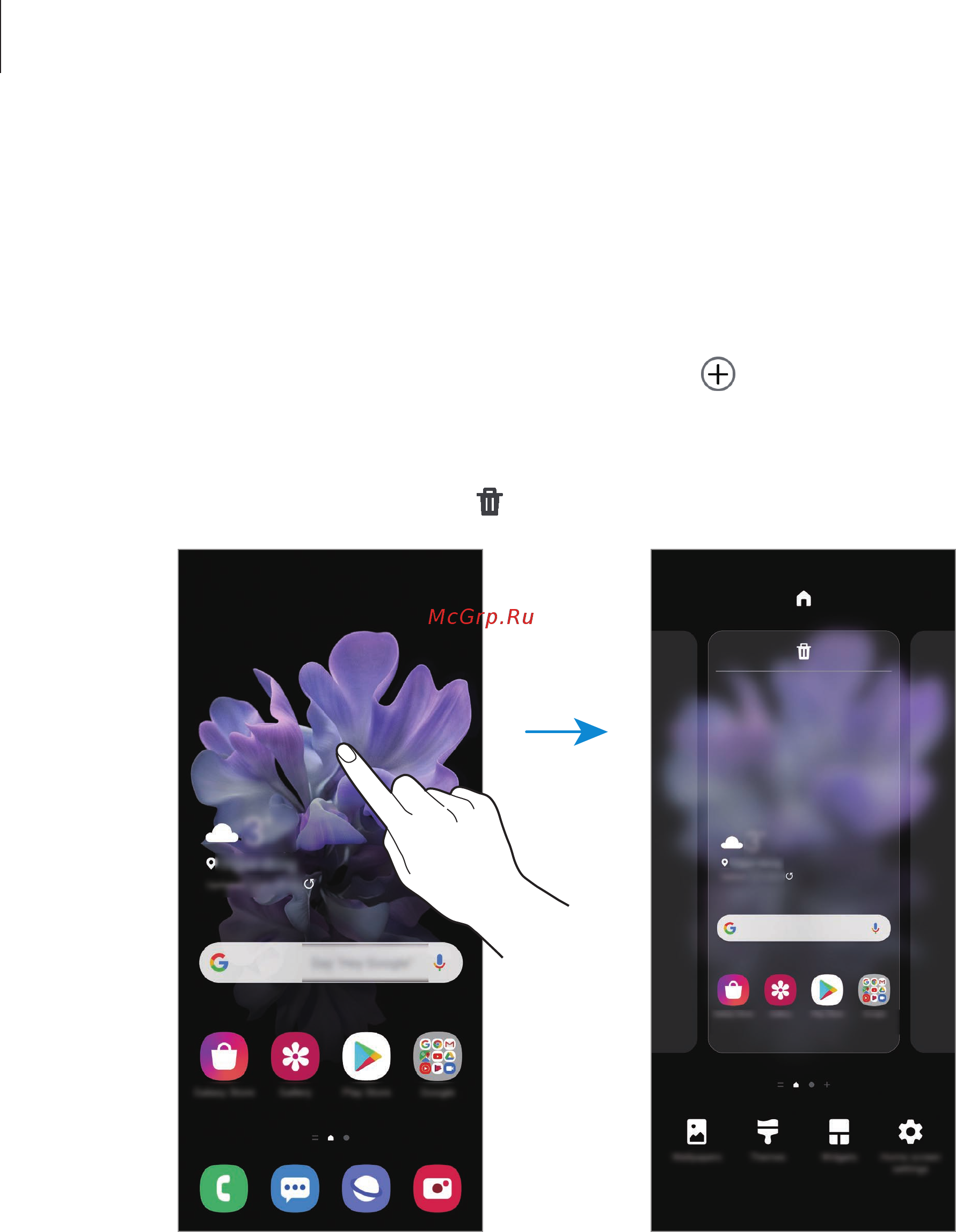 Samsung Galaxy Z Flip Purple (SM-F700F/DS) [42/239] Изменение главного экрана