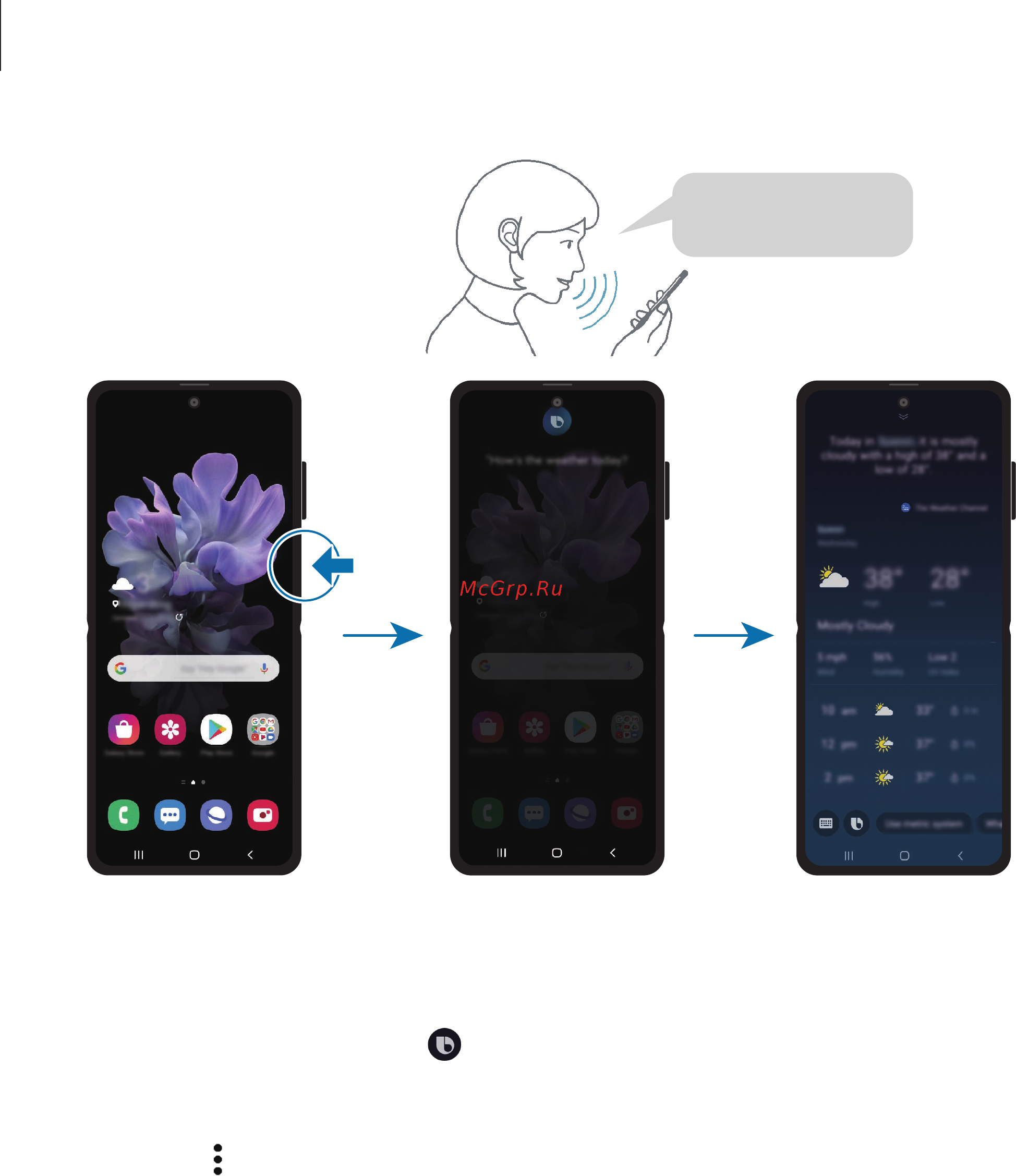 Samsung Galaxy Z Flip Black [57/239] Приложения и функции