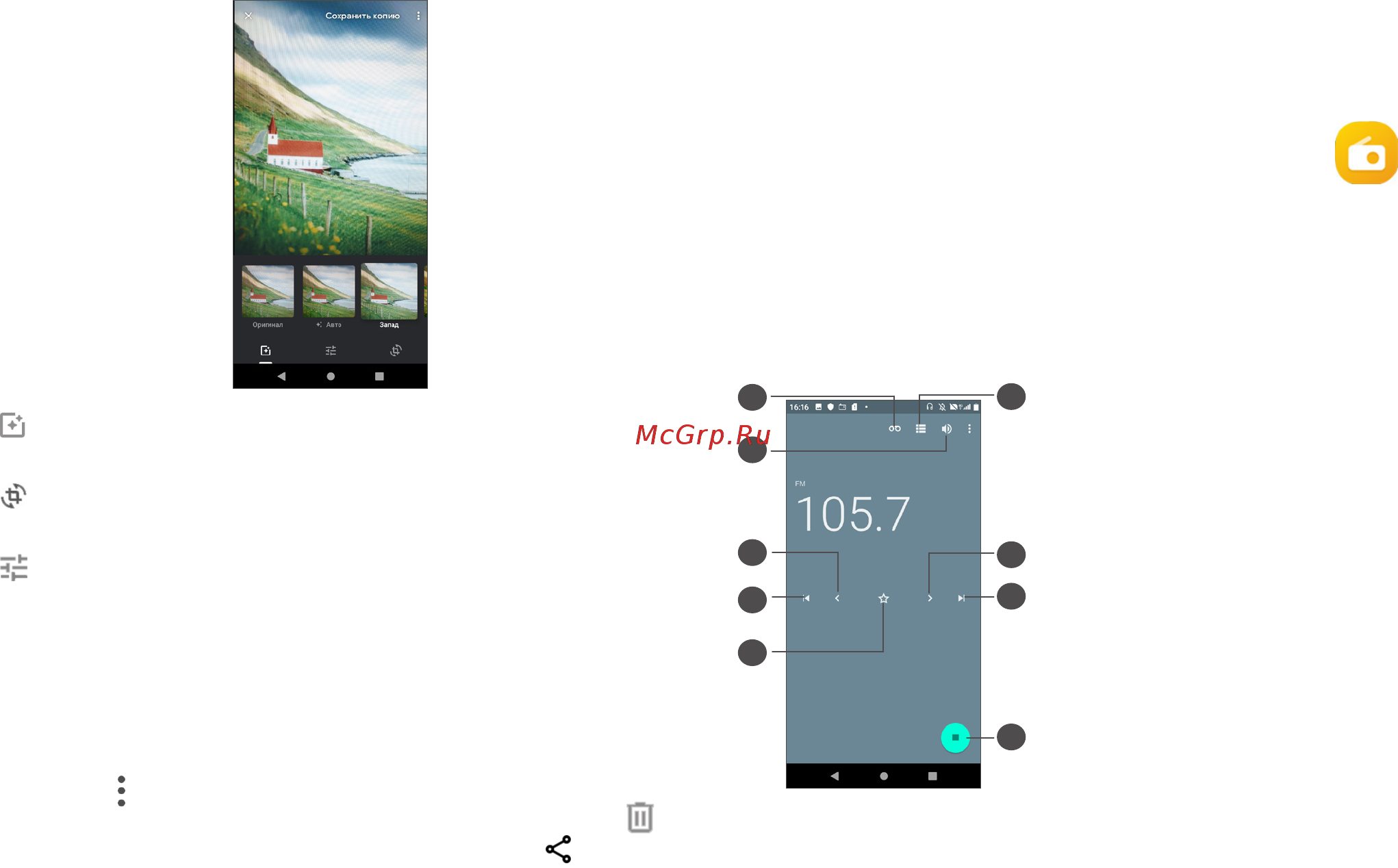 Alcatel 1S (2020) Power Gray (5028Y) [43/82] Другие приложения