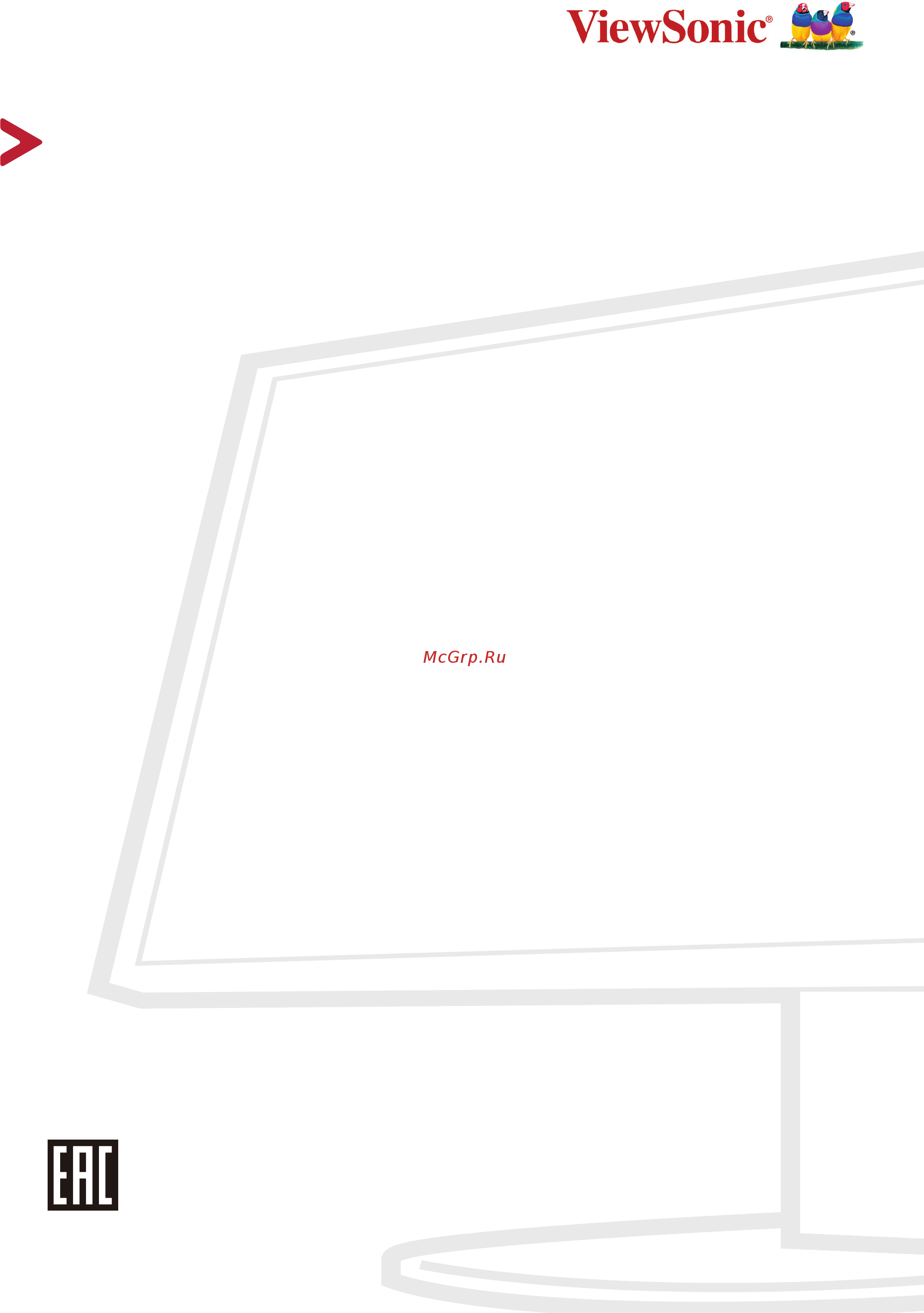 Viewsonic VX2758-P-MHD Инструкция по эксплуатации онлайн