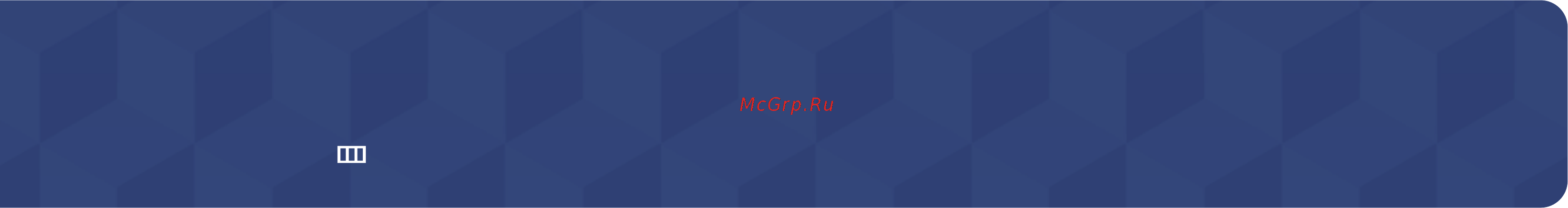Samsung UR55 U28R550UQI [31/46] Прозрачность