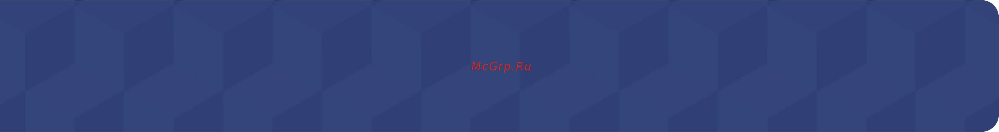 Samsung UR55 U28R550UQI [46/46] Глава 12