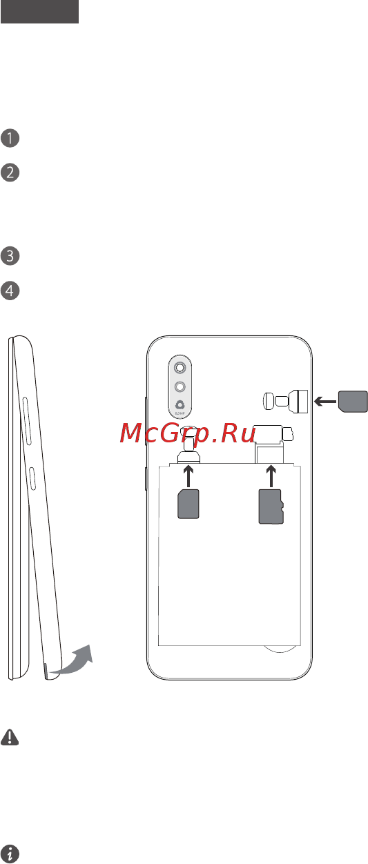 Neffos C7S Grey [12/28] Για να ξεκινήσετε