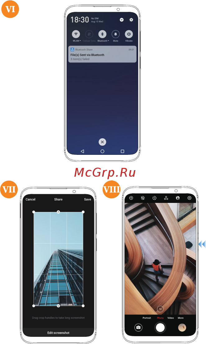 Meizu 16 64GB Porcelain White (M872H) Инструкция по эксплуатации онлайн [5/7] 567534