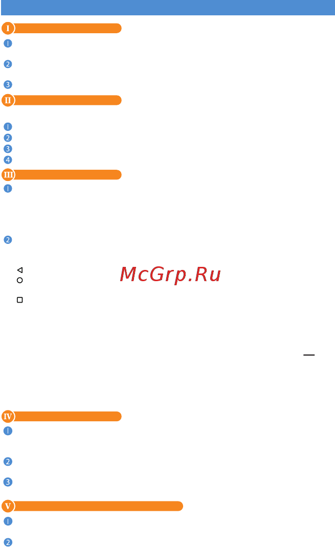 Meizu 16 64GB Porcelain White (M872H) [6/7] Домашний экран
