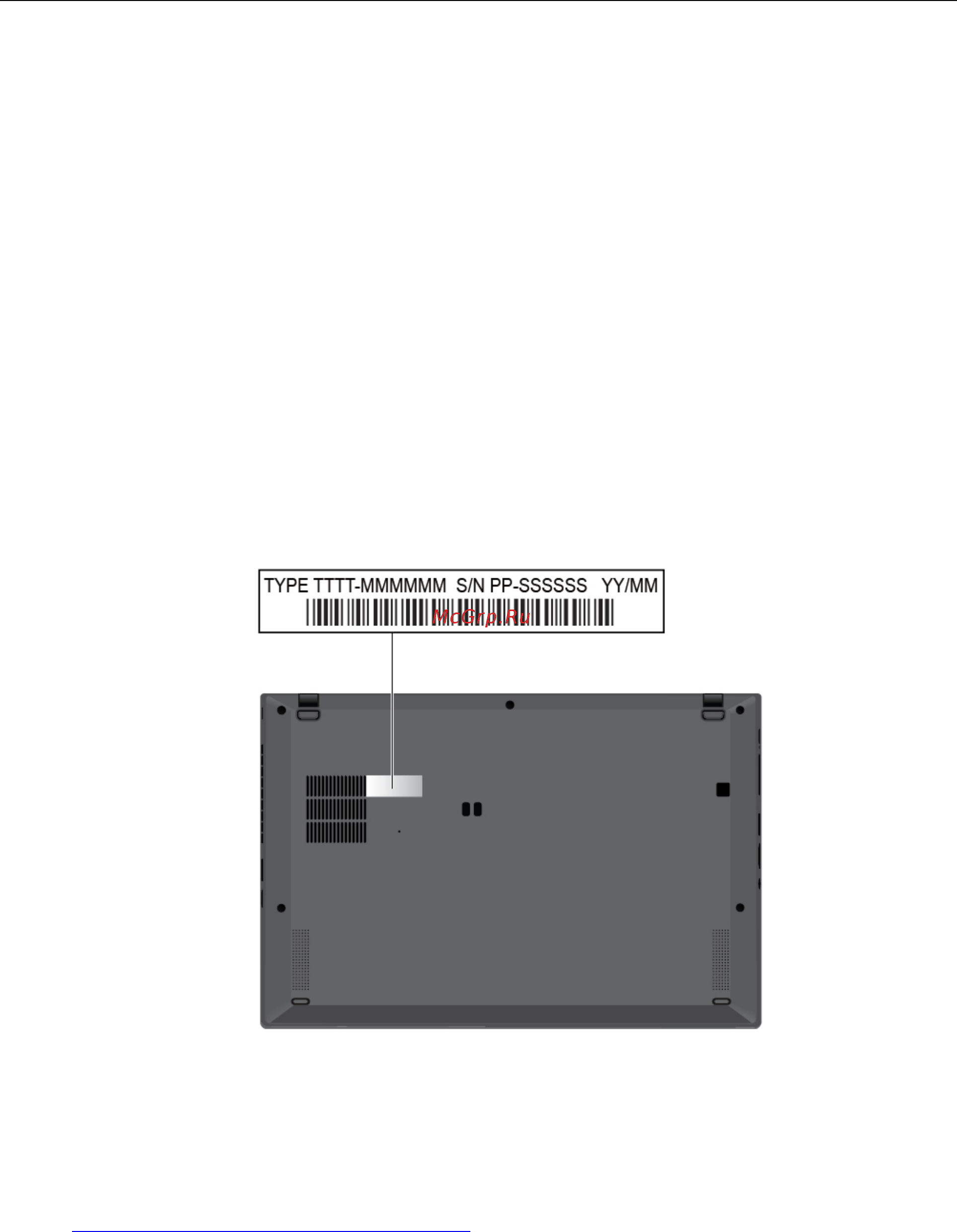 Lenovo ThinkPad X1 Carbon 7 (20QD0033RT) [77/120] Как обратиться в центр поддержки клиентов lenovo