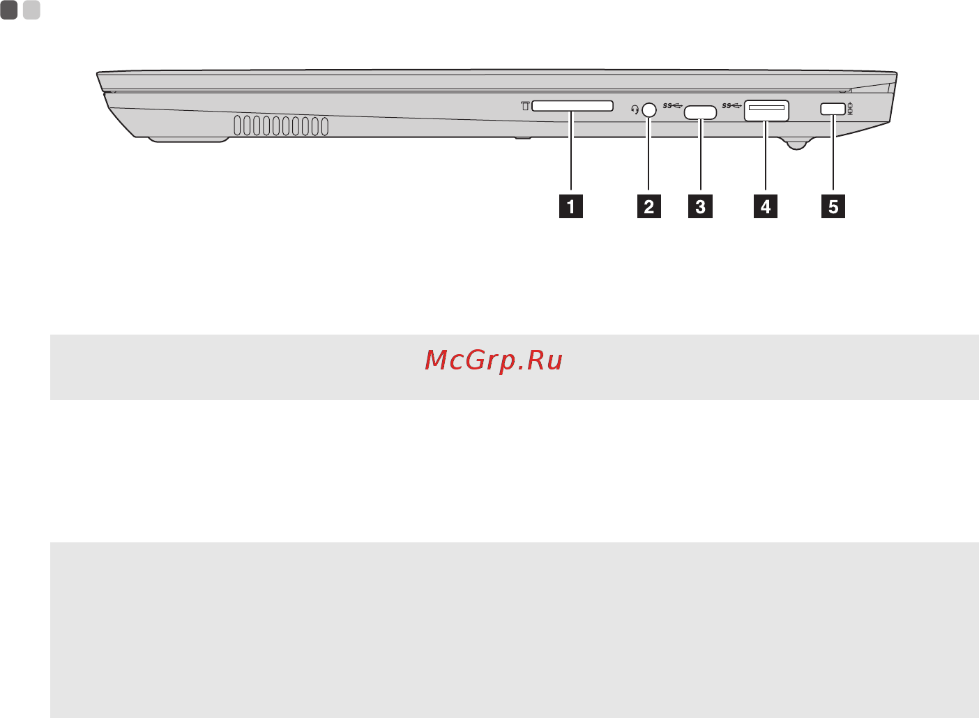 Lenovo V330-14IGM [14/41] Вид справа