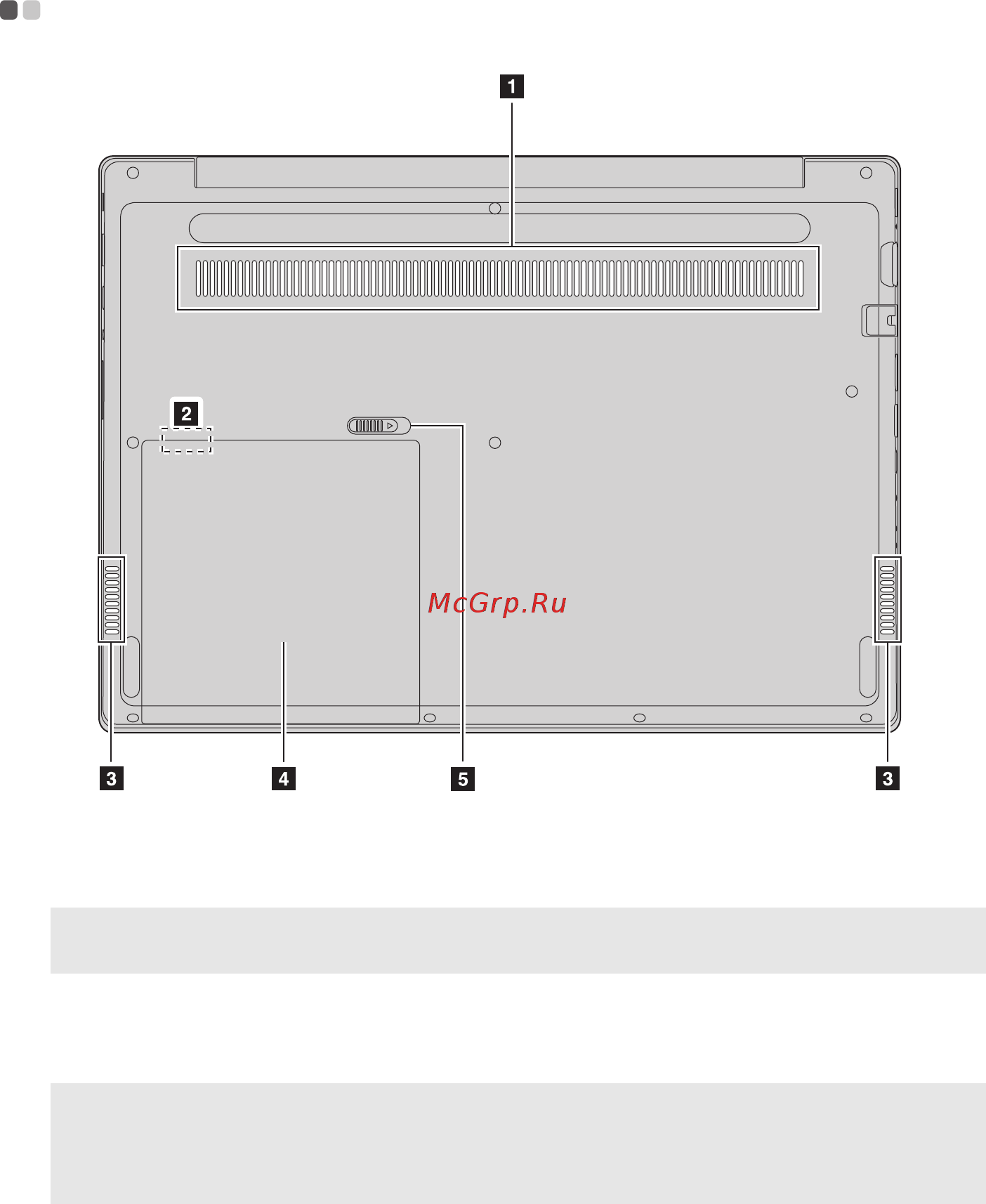 Lenovo V330-14ISK [17/41] Вид снизу
