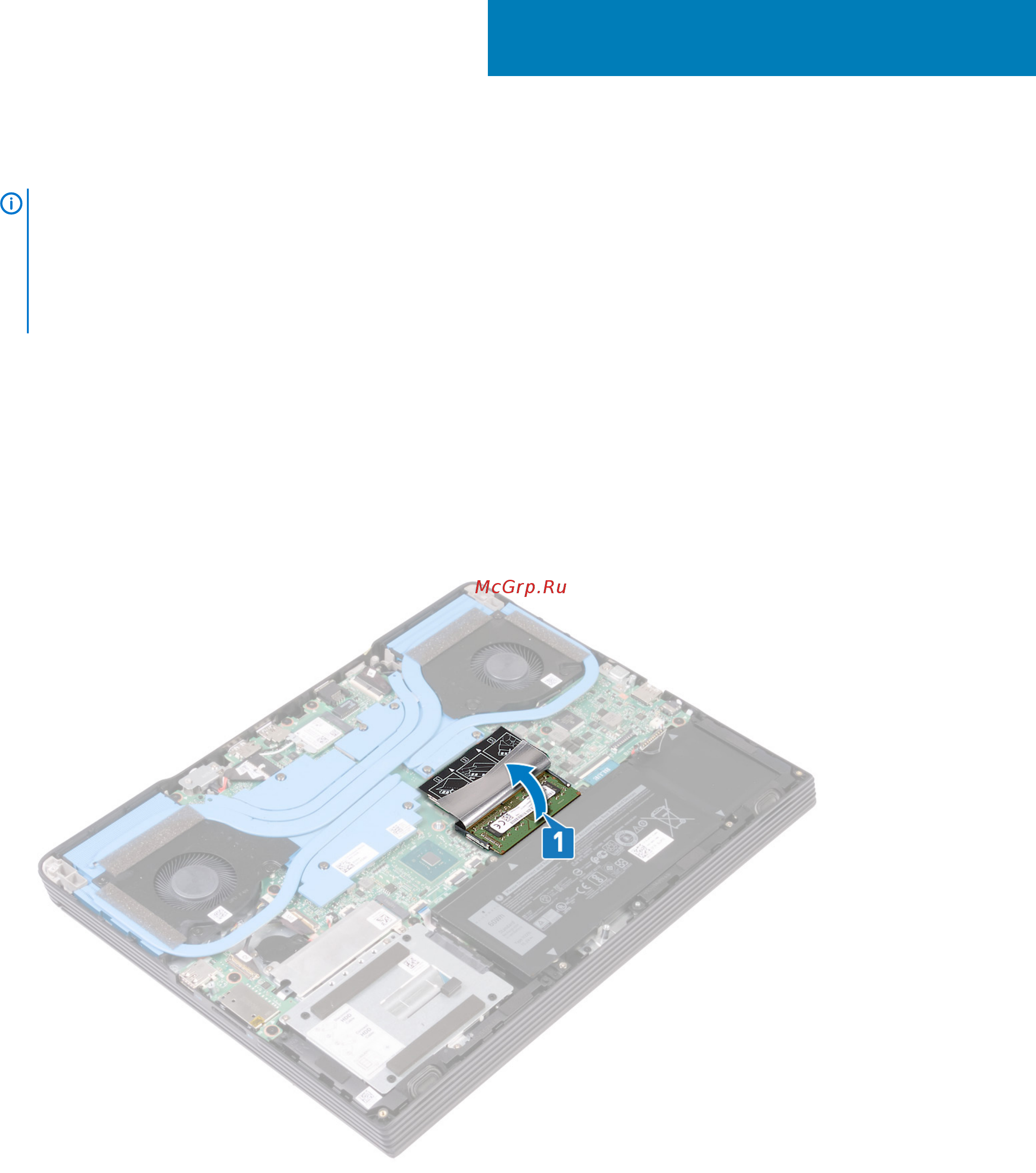 Dell G515-8158 [27/113] Предварительные действия