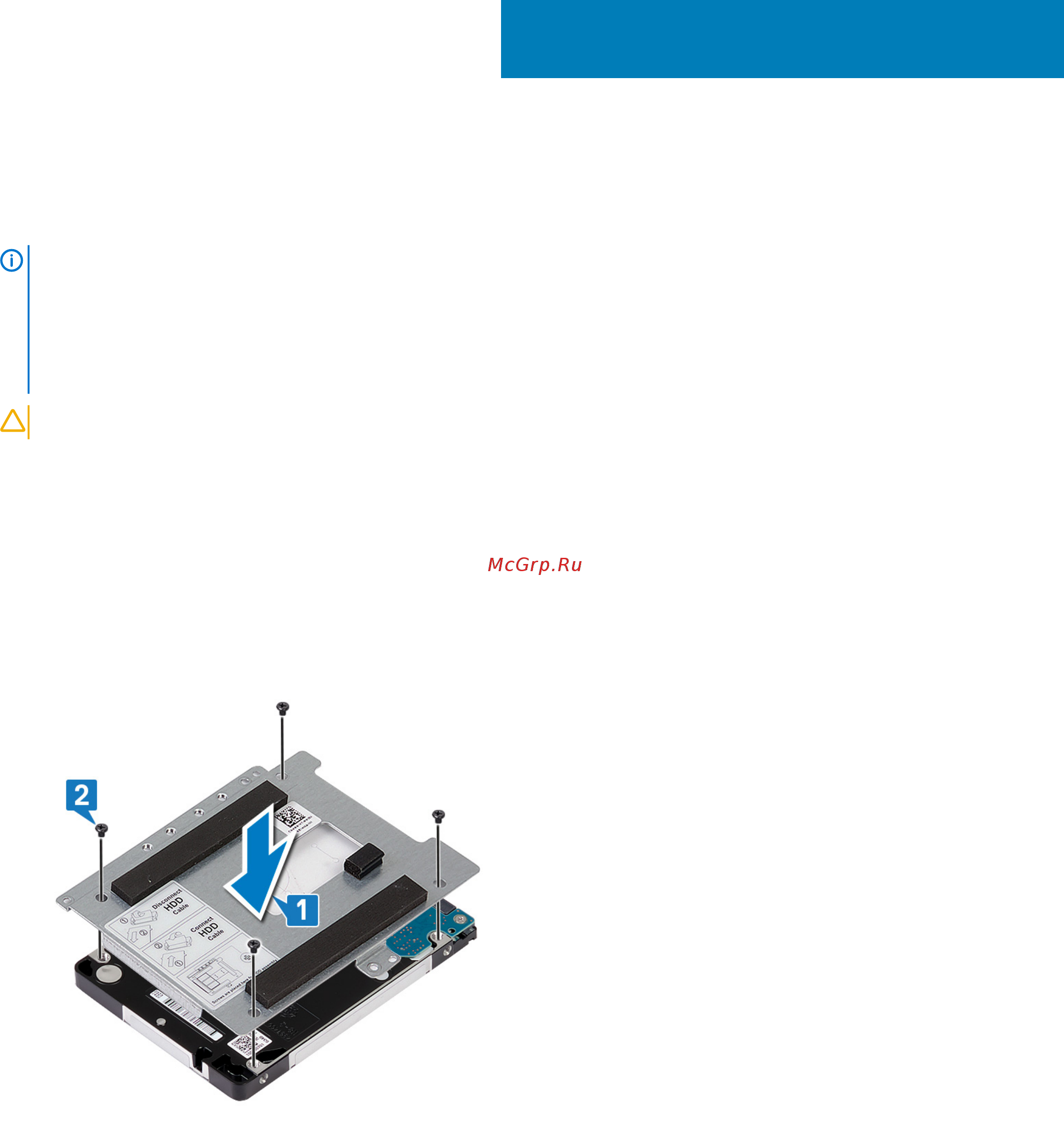 Dell G515-8158 [34/113] Последовательность действий только на компьютерах поставляемых с четырехэлементным аккумулятором