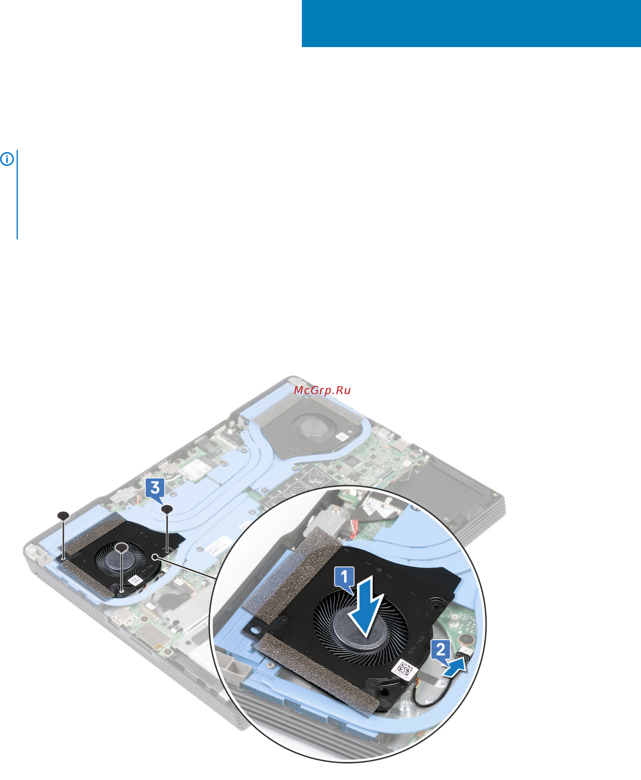 Dell G515-8158 [59/113] Установка вентилятора графической платы