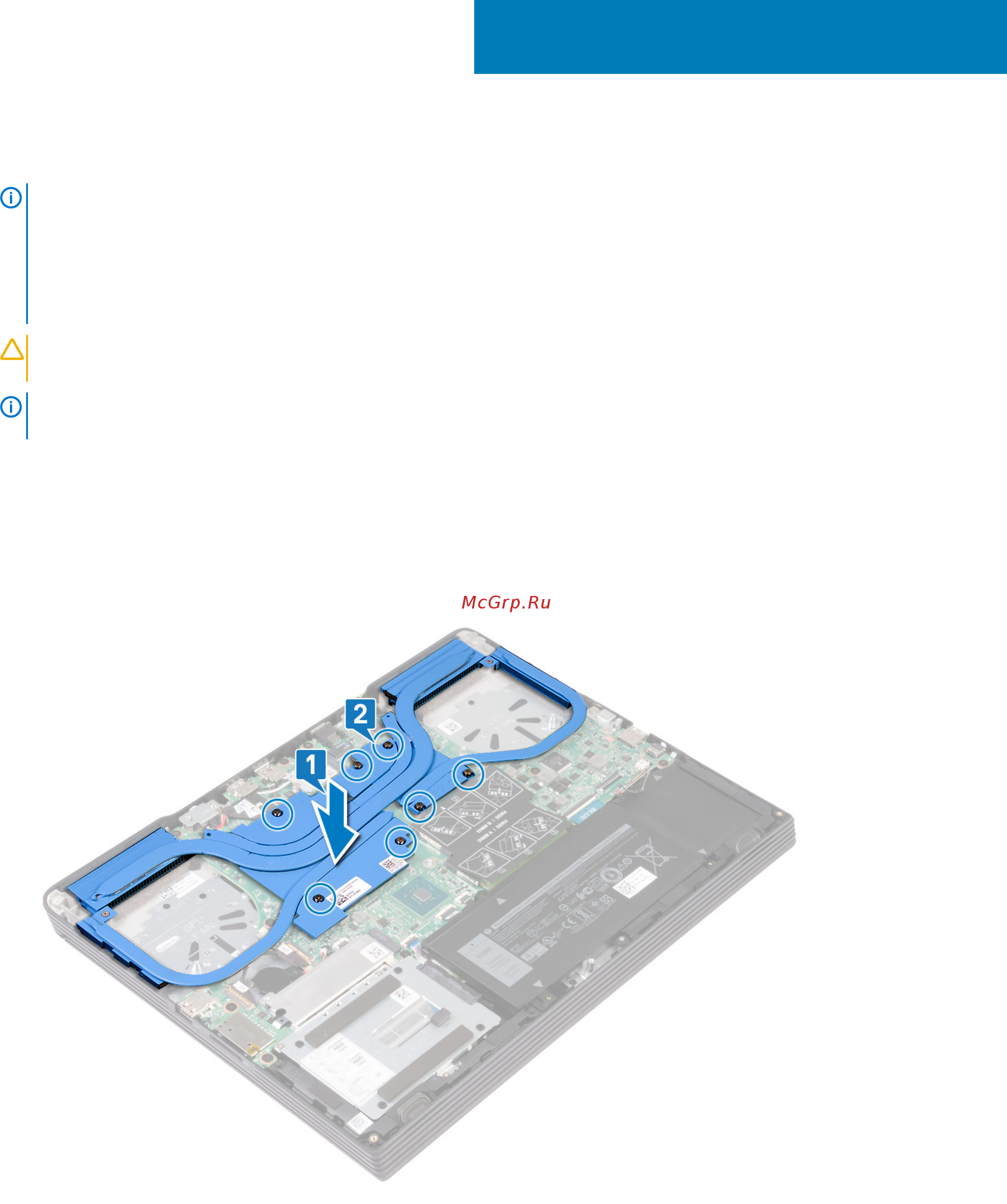 Dell G515-8158 [67/113] Установка радиатора