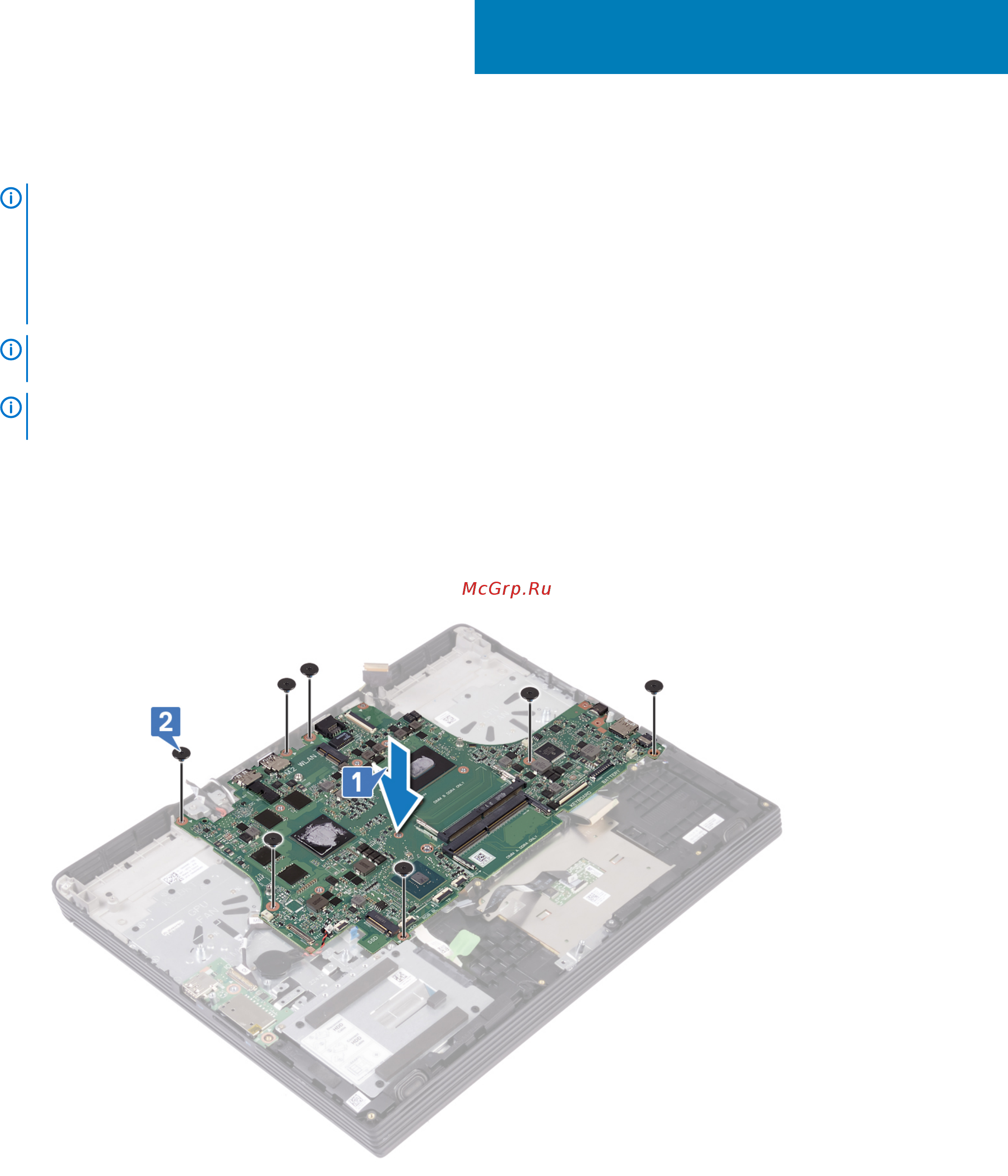 Dell G515-8158 [85/113] Установка системной платы