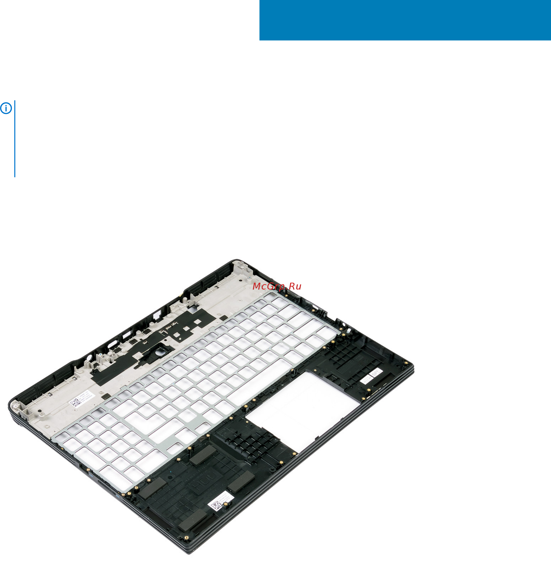 Dell G515-8158 [98/113] Последовательность действий